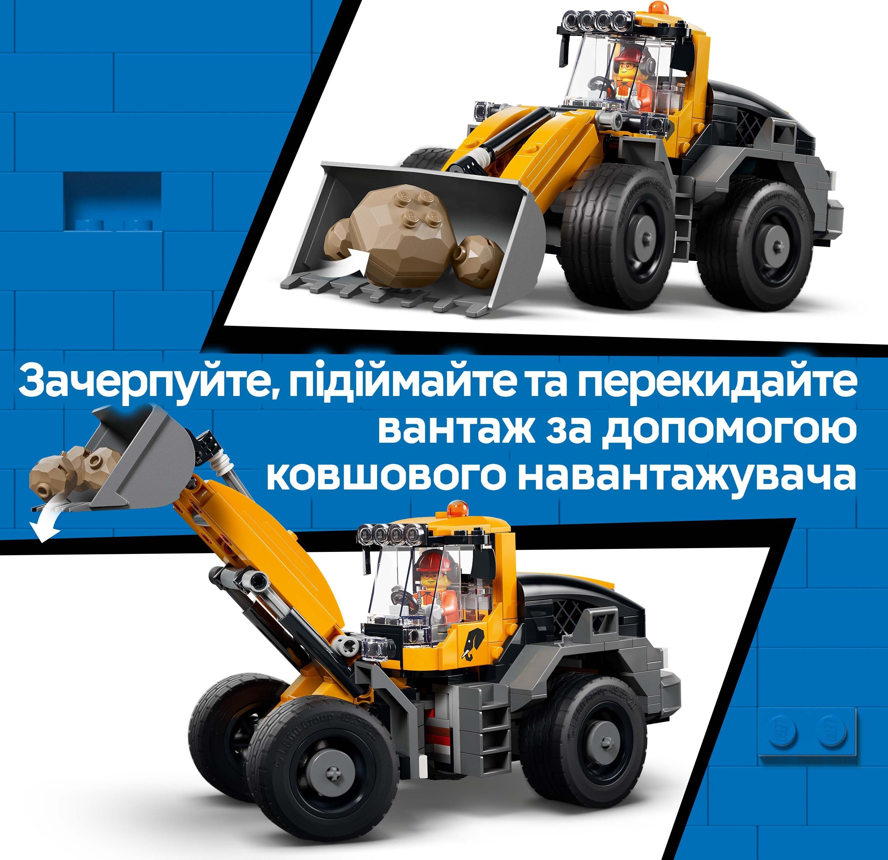 LEGO 60494 City Самосвал и фронтальный ковшовый погрузчик фото 5