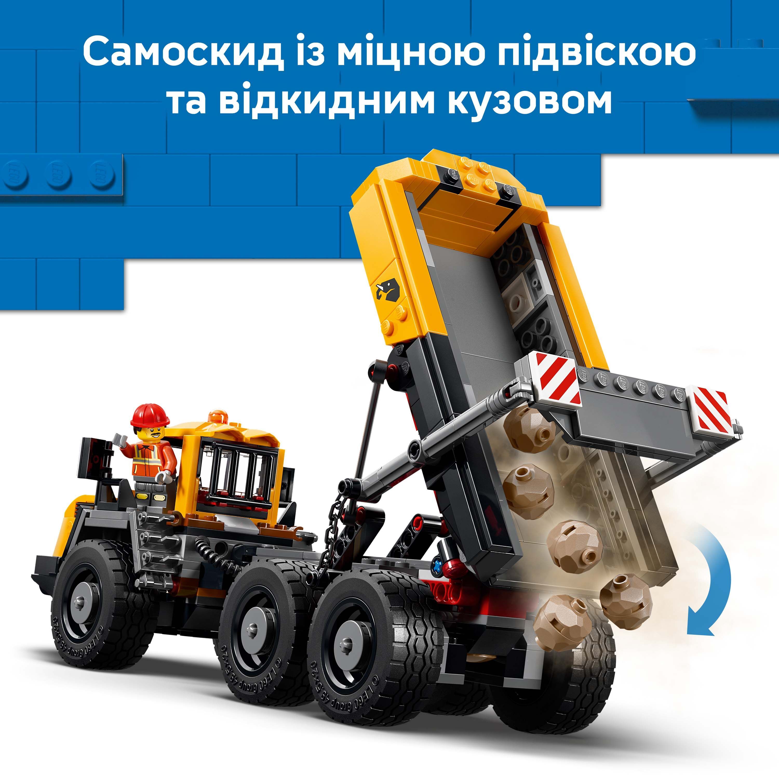 LEGO 60494 City Самосвал и фронтальный ковшовый погрузчик фото 6