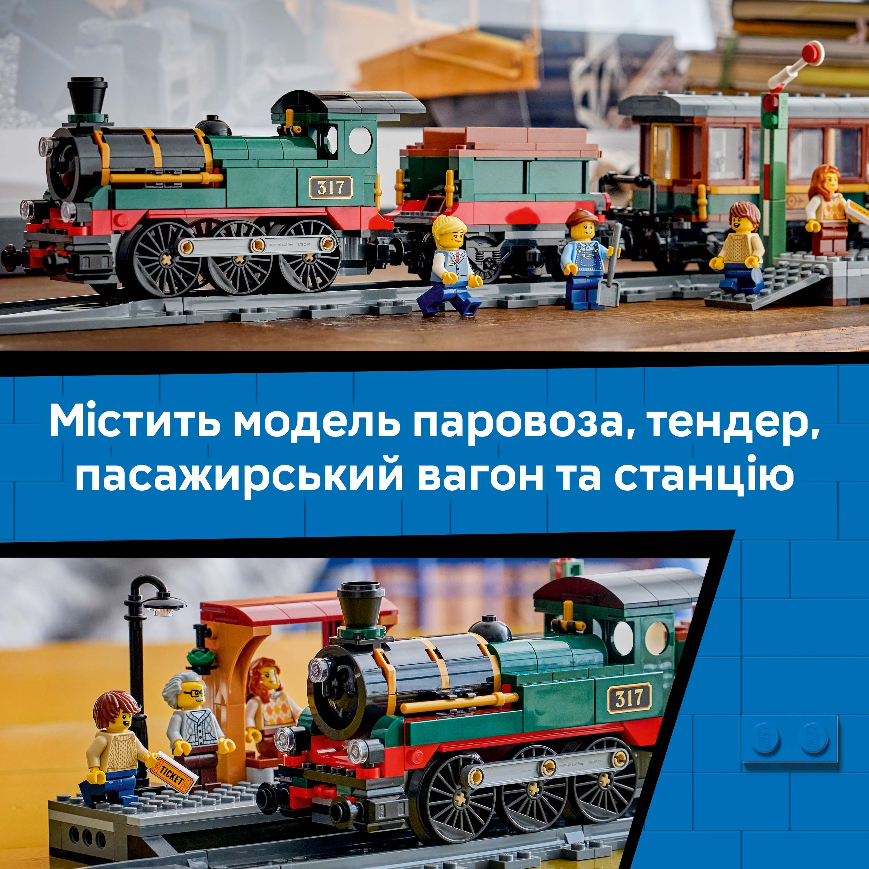 LEGO 60511 City Старинный паровоз фото 