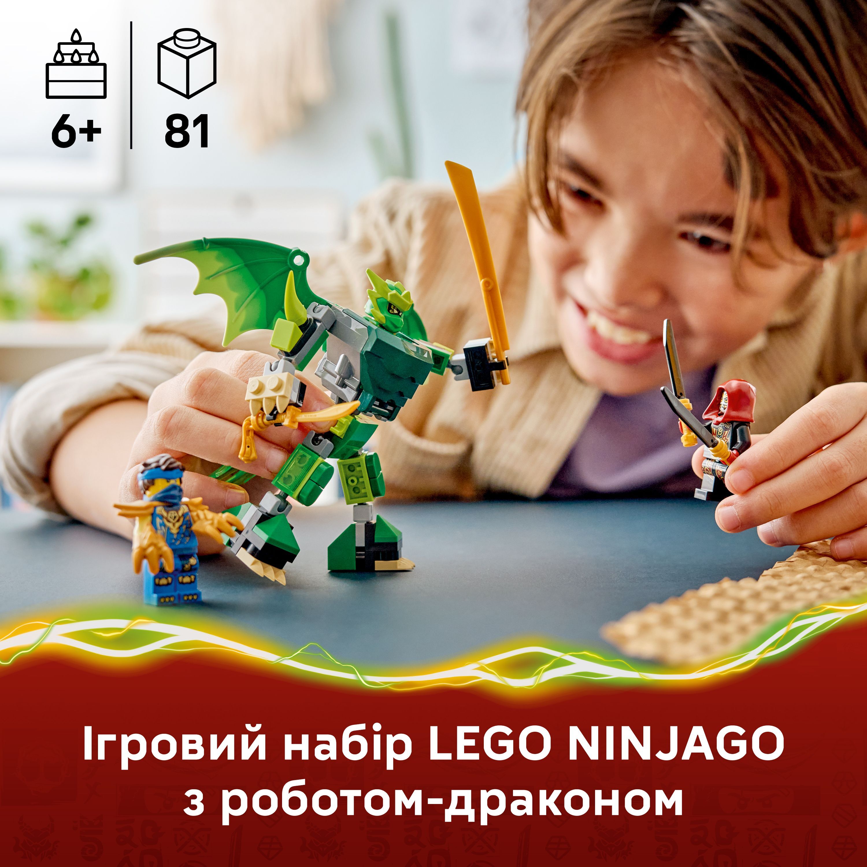 LEGO 71862 Ninjago Боевой набор работа Дракона Ллойда фото 