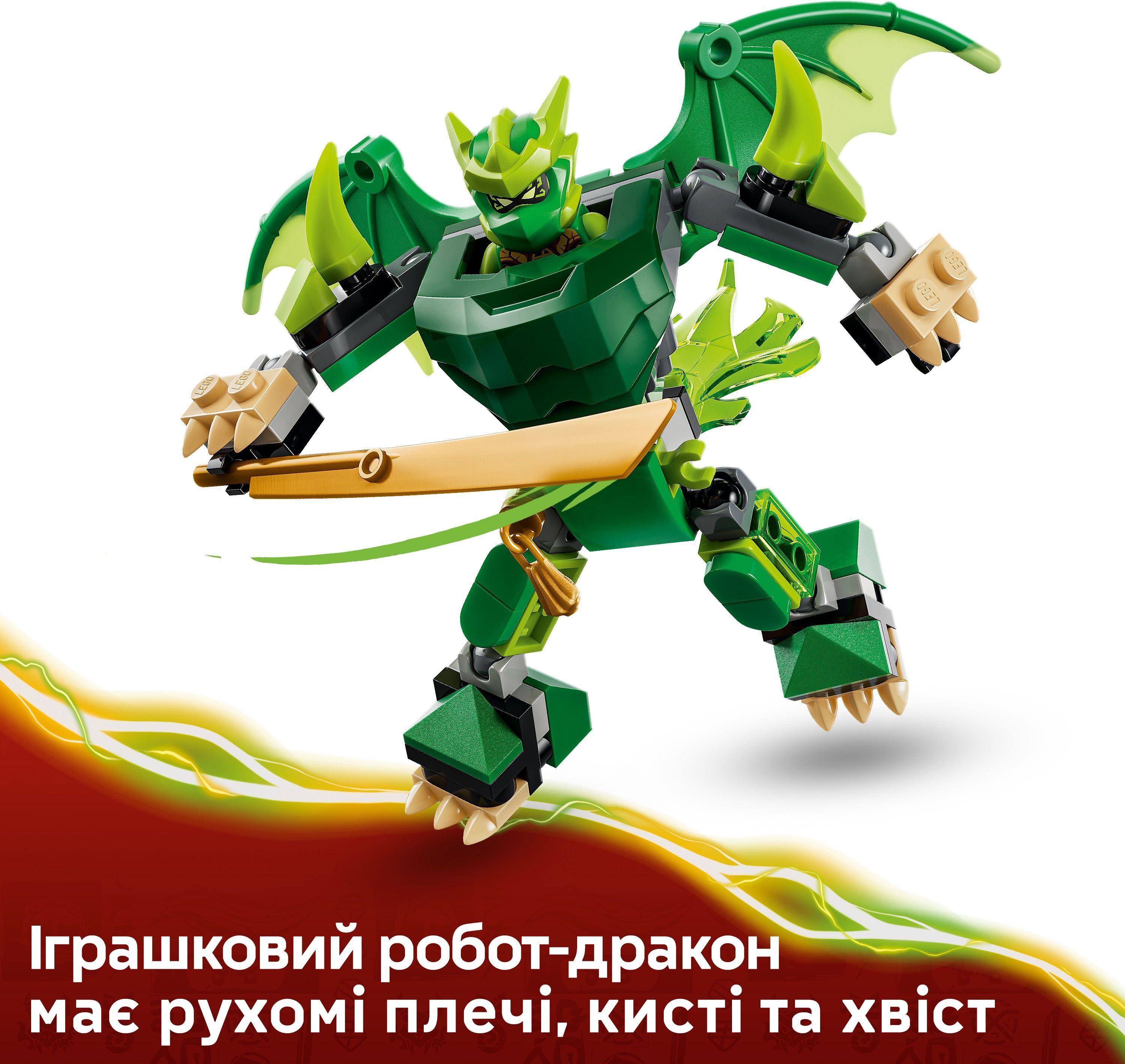 LEGO 71862 Ninjago Боевой набор работа Дракона Ллойда фото 