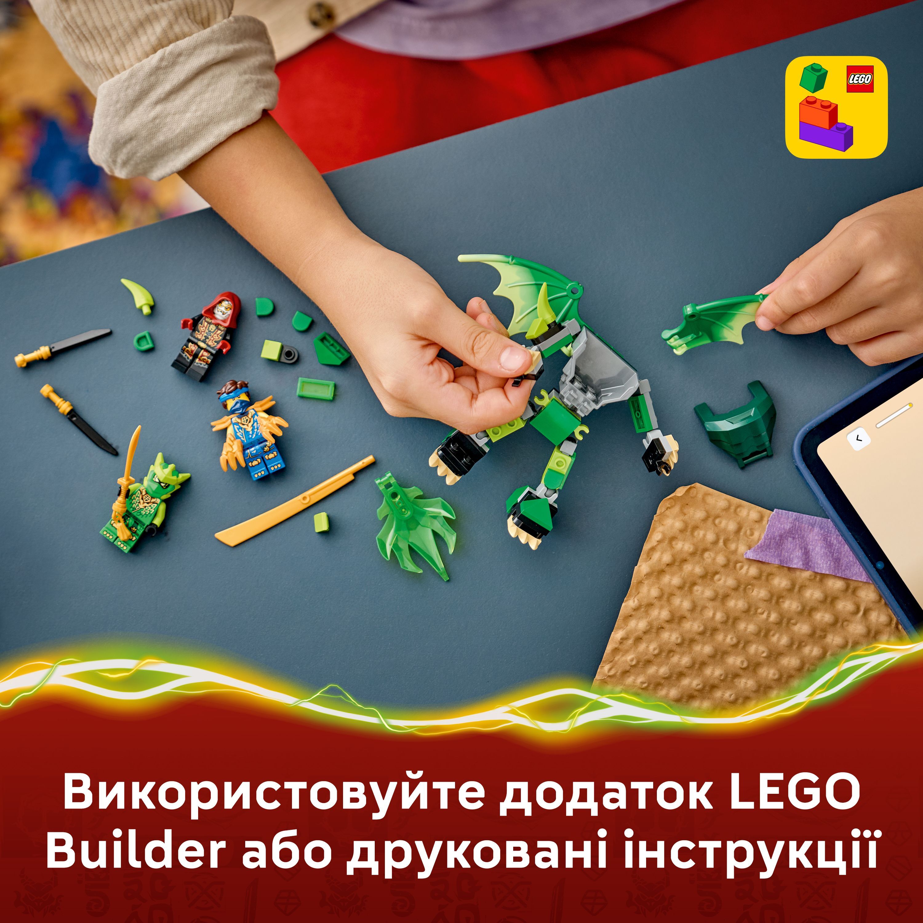 LEGO 71862 Ninjago Боевой набор работа Дракона Ллойда фото 
