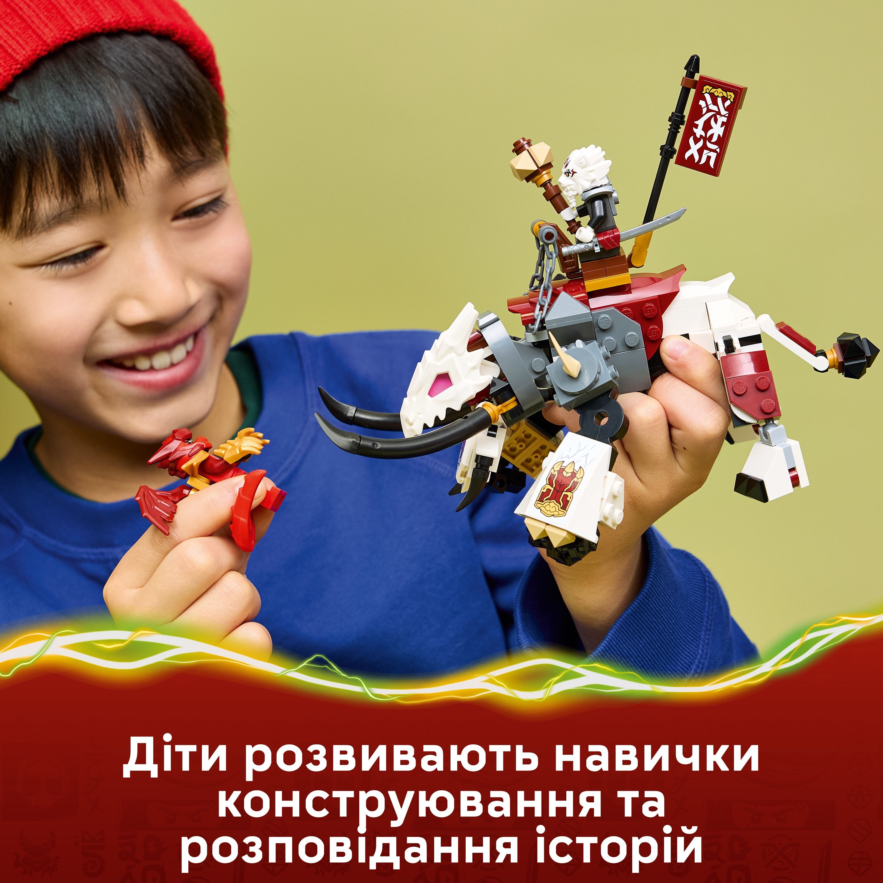 LEGO 71863 Ninjago Зильвар и дракон Гримтак фото 