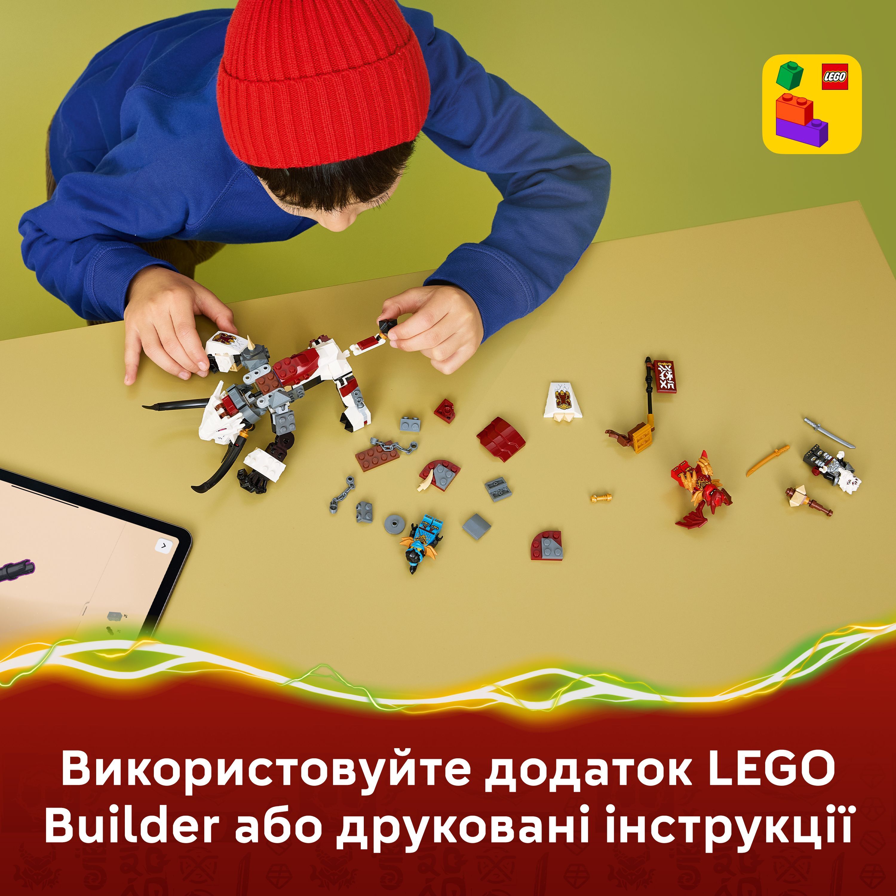 LEGO 71863 Ninjago Зильвар и дракон Гримтак фото 