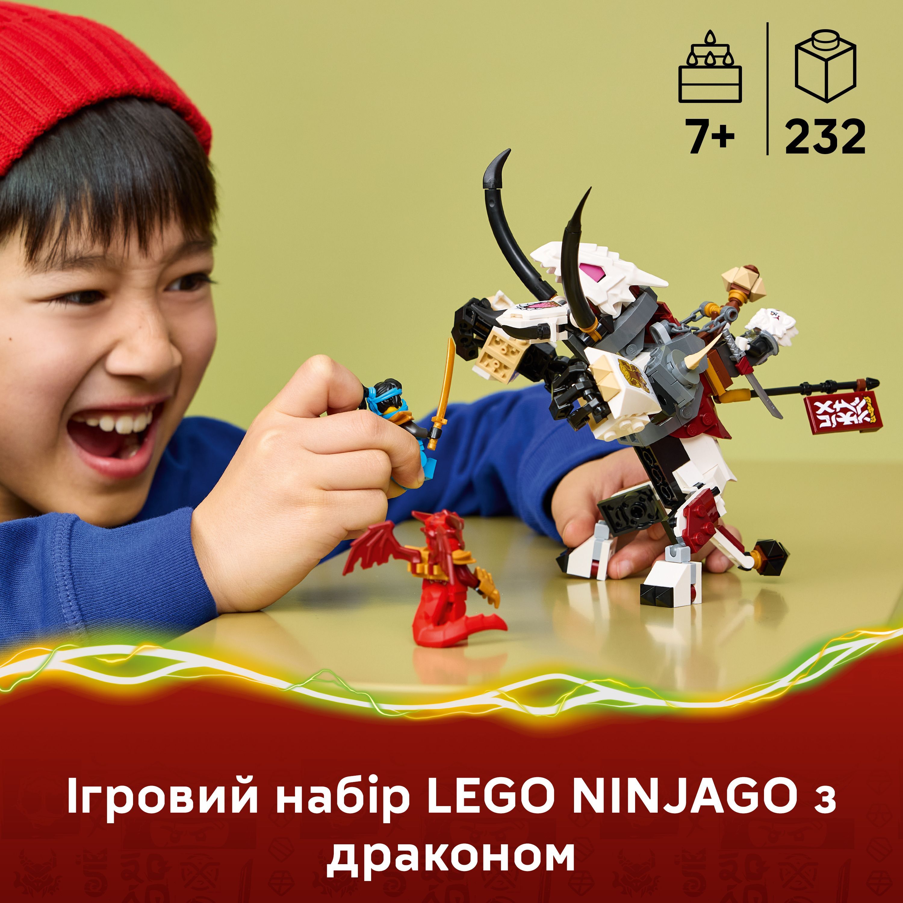 LEGO 71863 Ninjago Зильвар и дракон Гримтак фото 