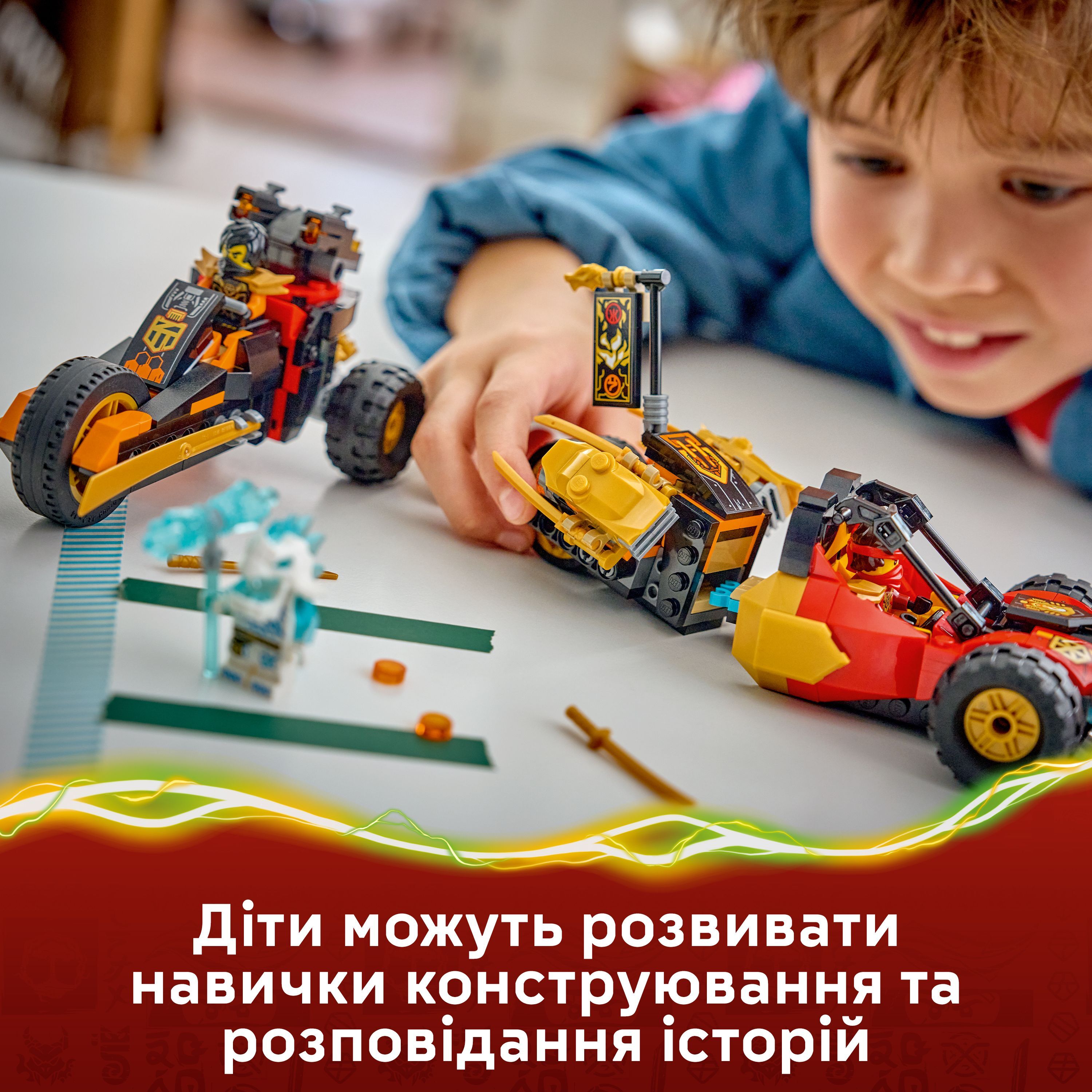 LEGO 71864 Ninjago Комбинированные транспортные средства Кая и Коула фото 