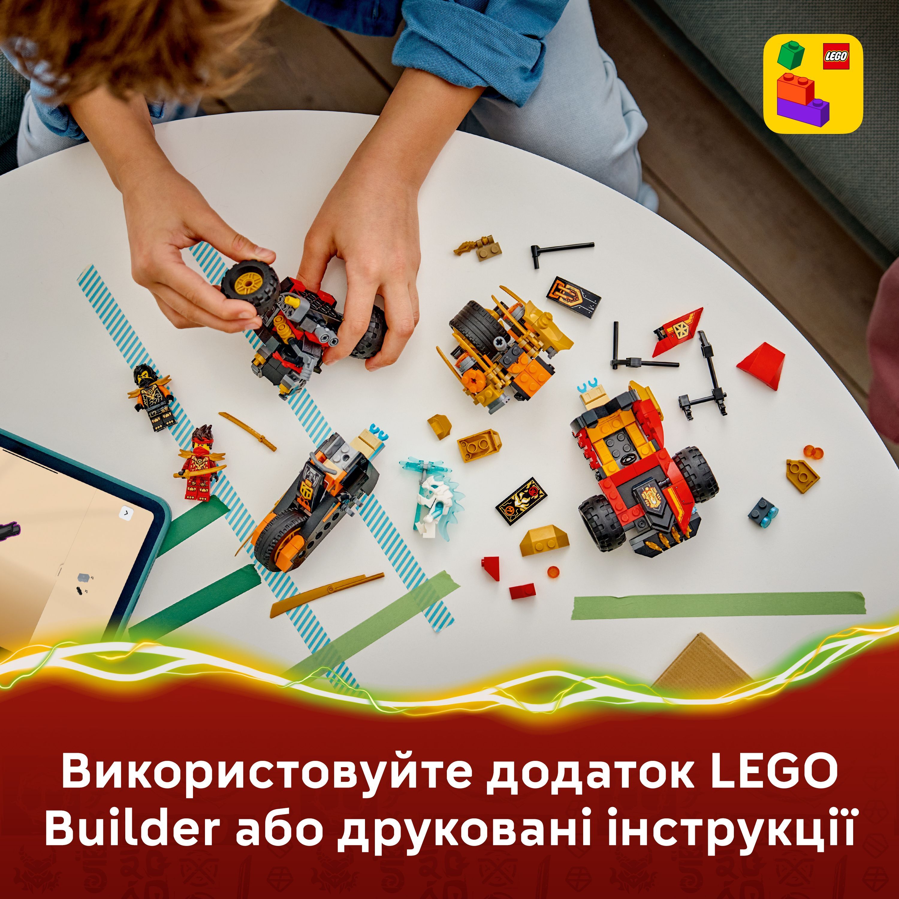LEGO 71864 Ninjago Комбинированные транспортные средства Кая и Коула фото 