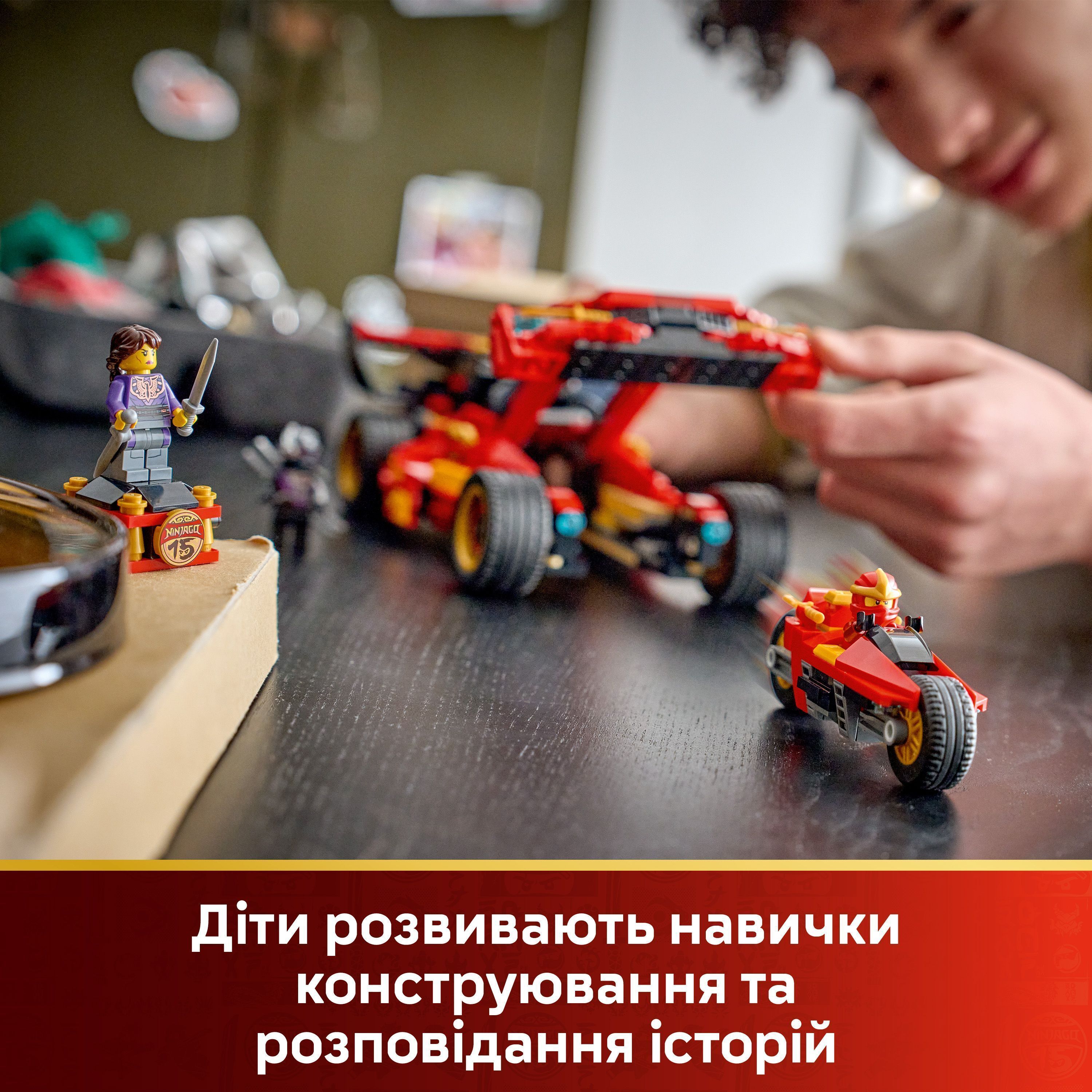 LEGO 71867 Ninjago Преследователь ниндзя X-1 — 15-я годовщина фото 