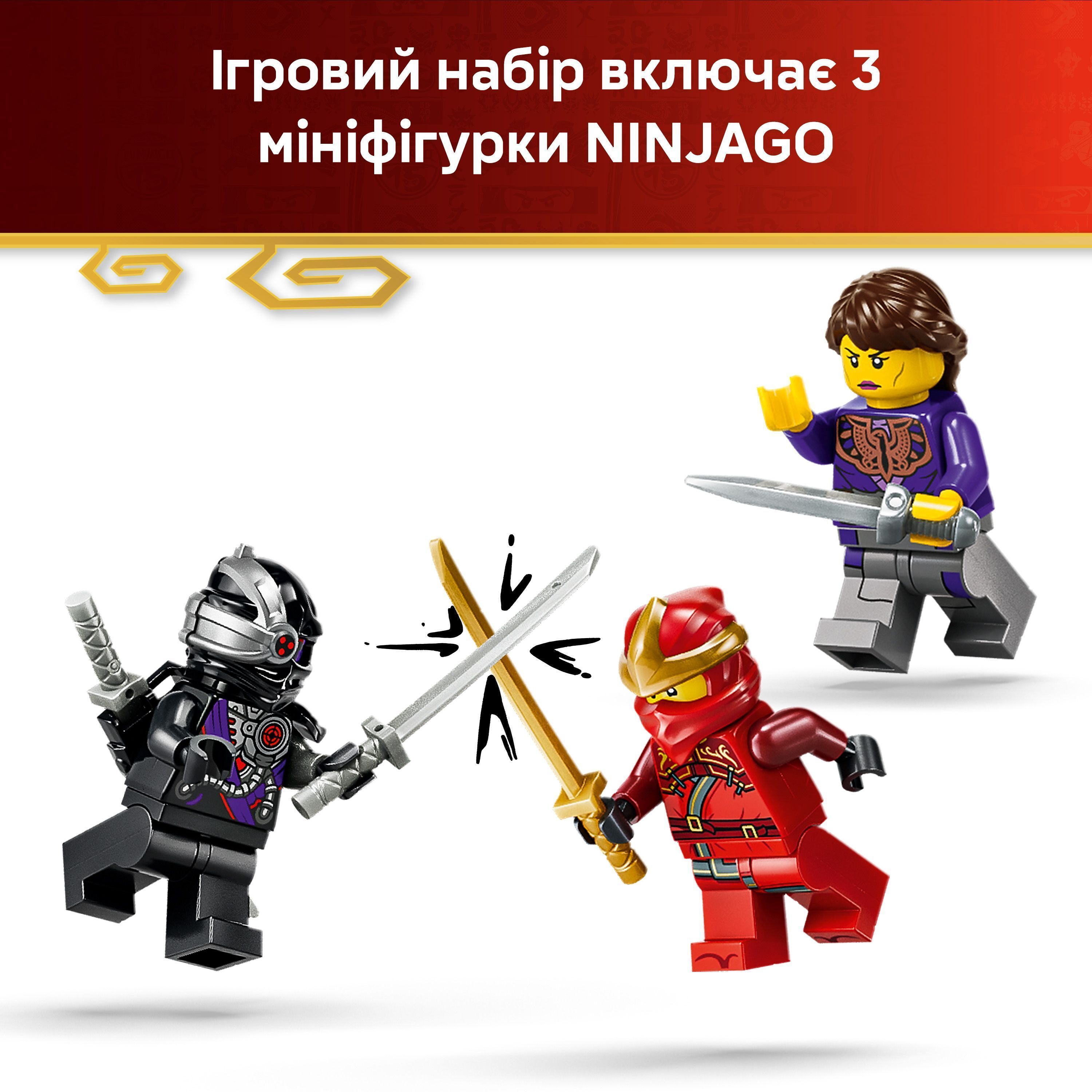 LEGO 71867 Ninjago Преследователь ниндзя X-1 — 15-я годовщина фото 
