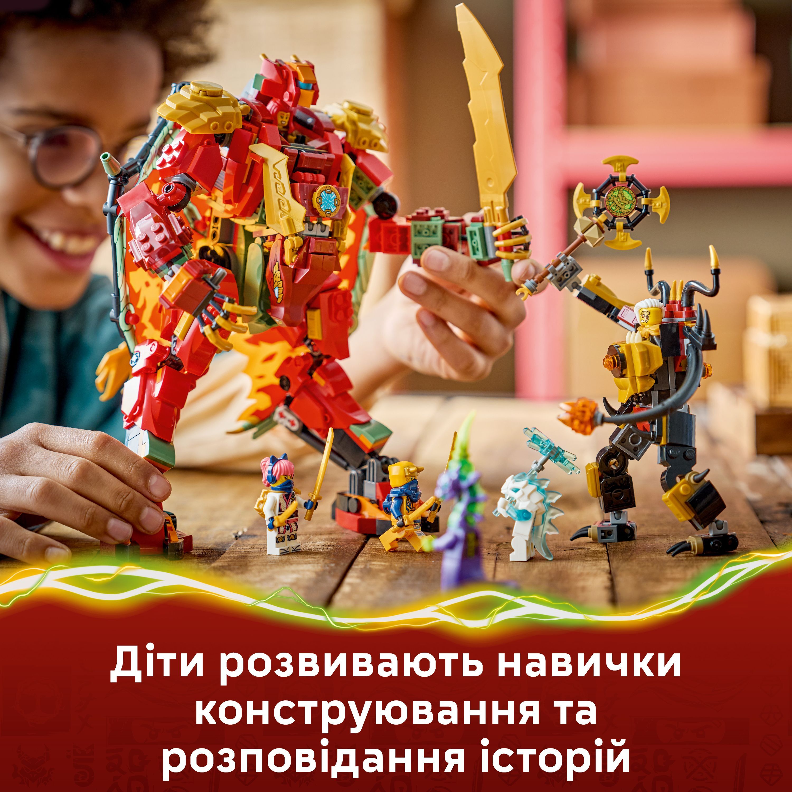 LEGO 71868 Ninjago Дракон-трансформер Уайлдфайер фото 