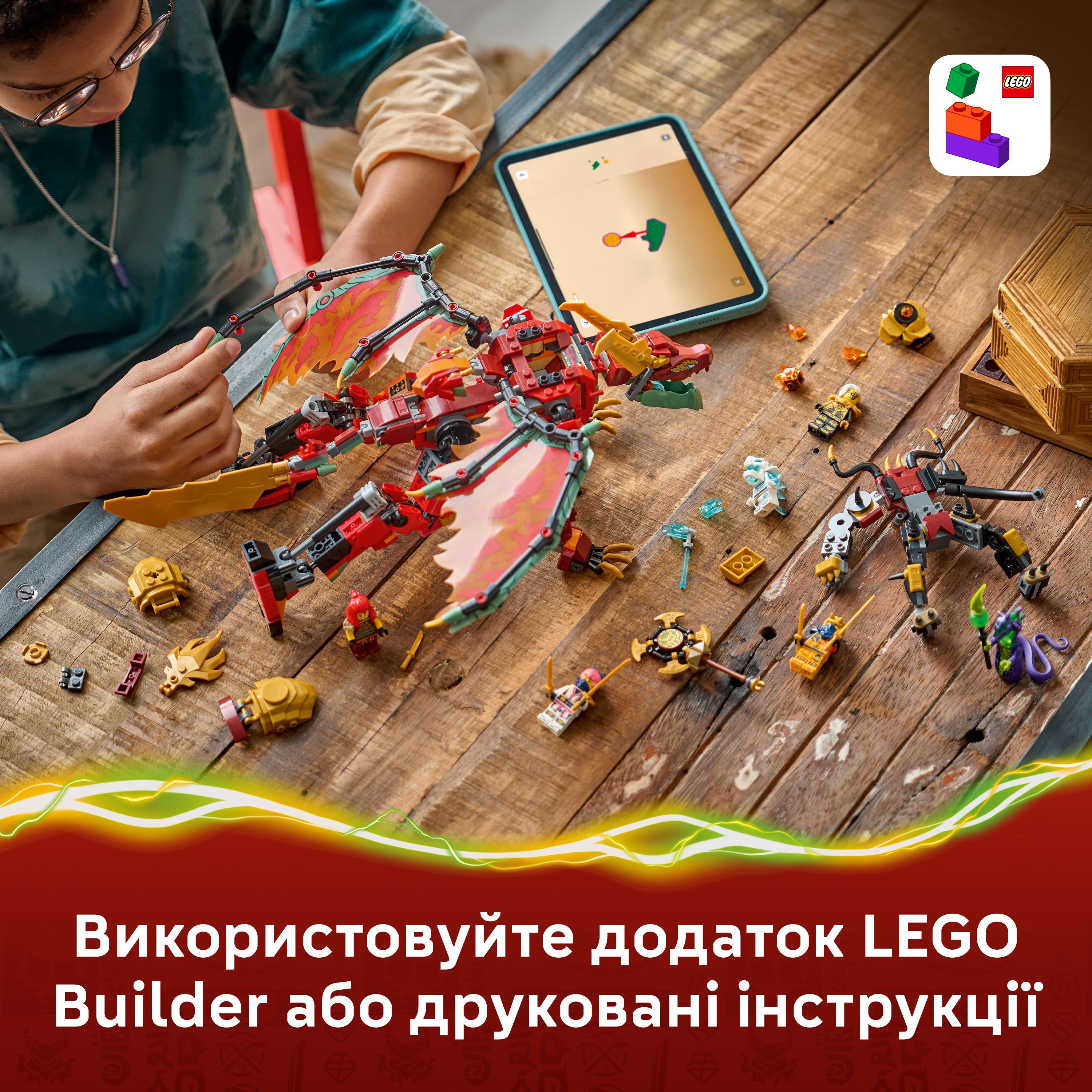 LEGO 71868 Ninjago Дракон-трансформер Уайлдфайер фото 