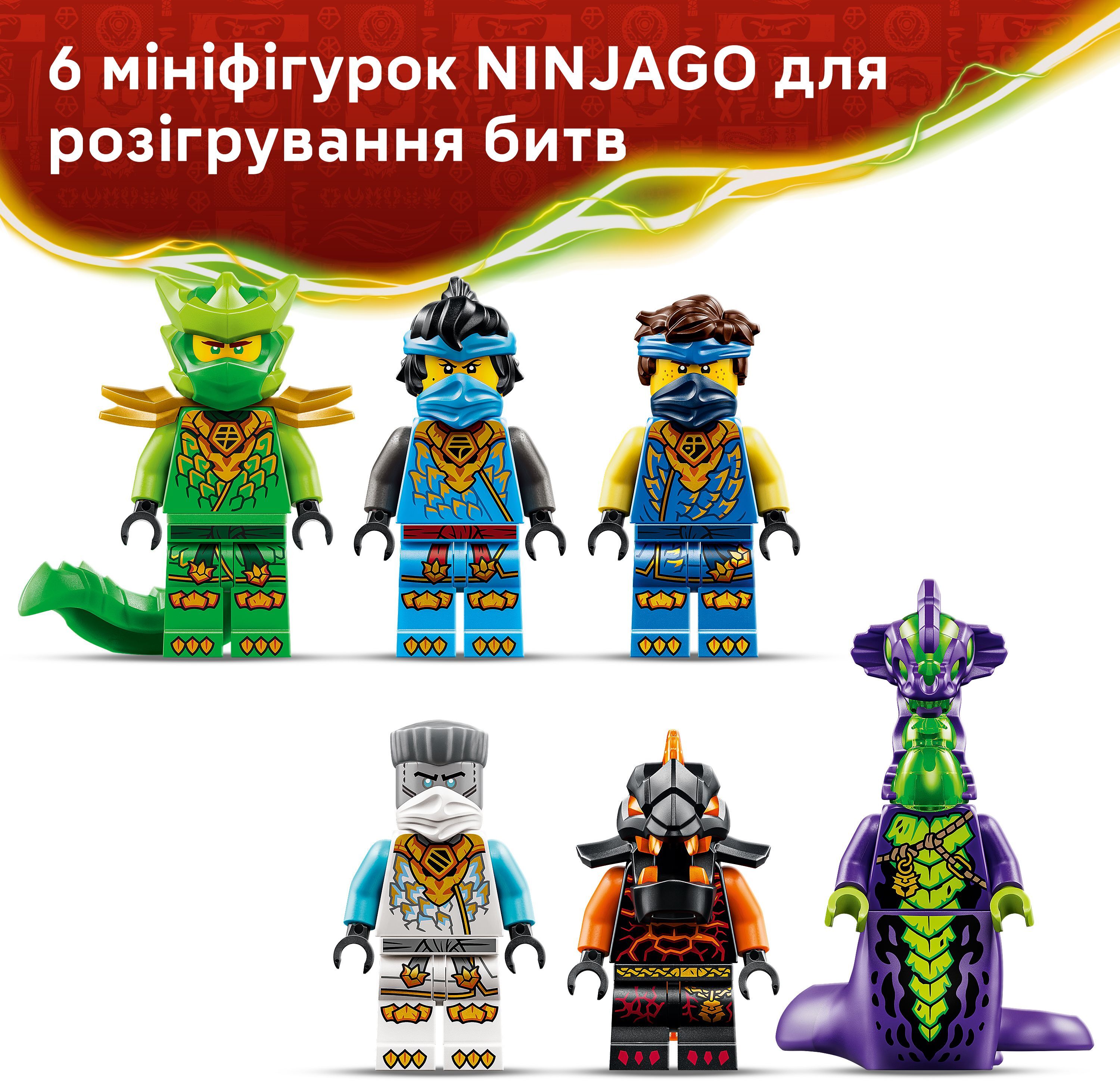 LEGO 71869 Ninjago Райская земля фото 