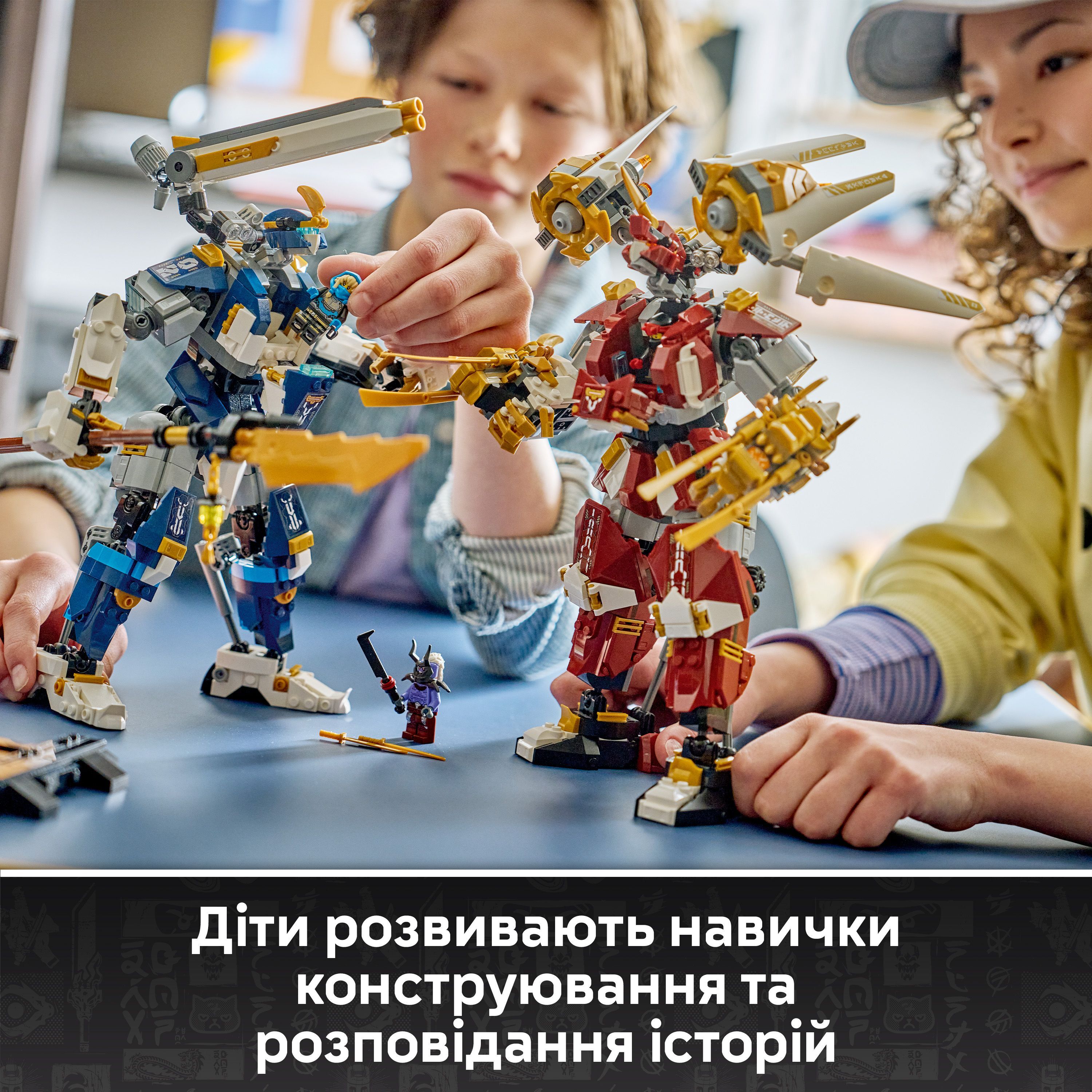 LEGO 71870 Ninjago Близнецы роботы-Титаны фото 