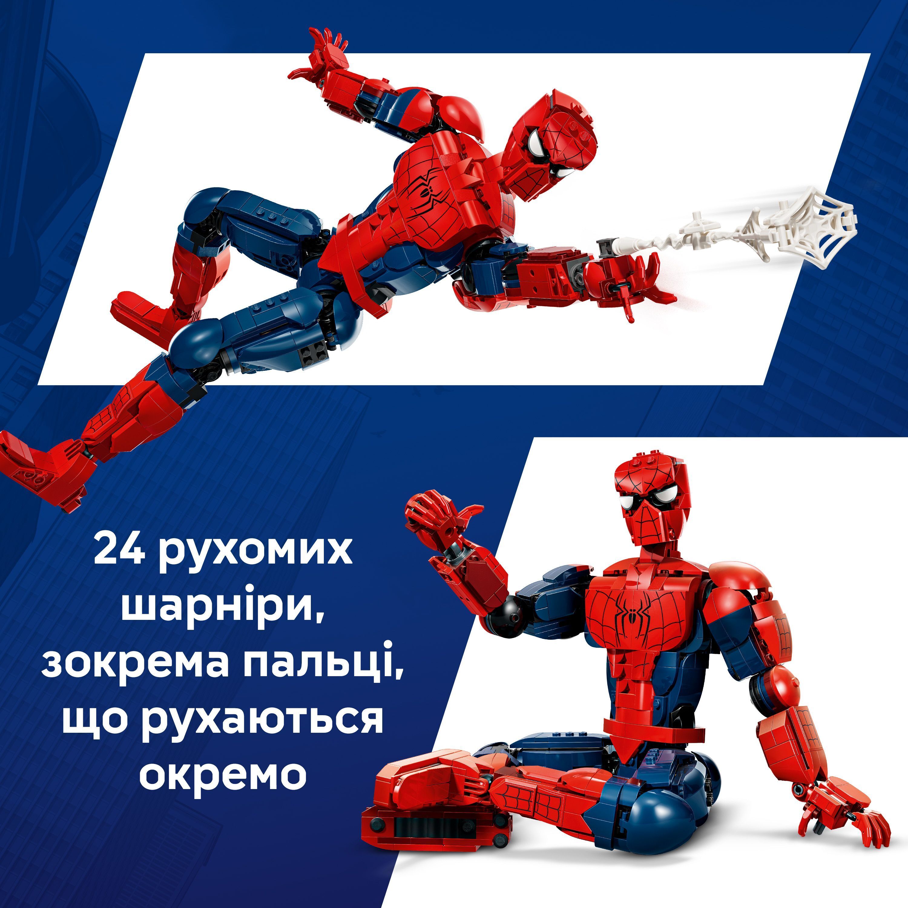 LEGO 76346 Marvel Фігурка супергероя Людини-Павукафото