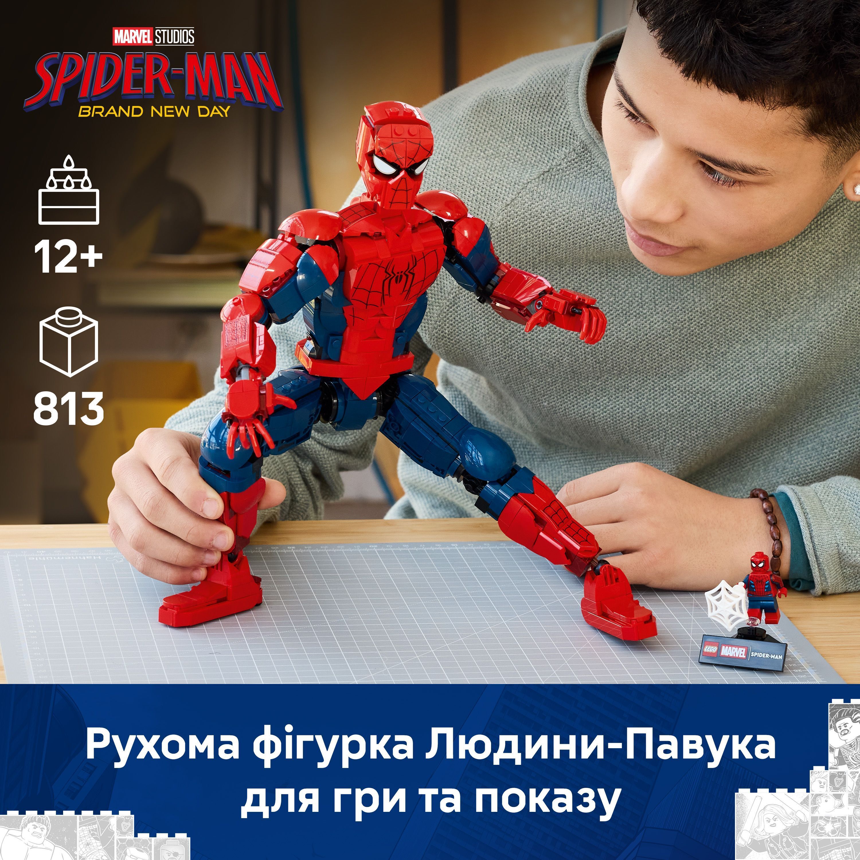LEGO 76346 Marvel Фігурка супергероя Людини-Павукафото
