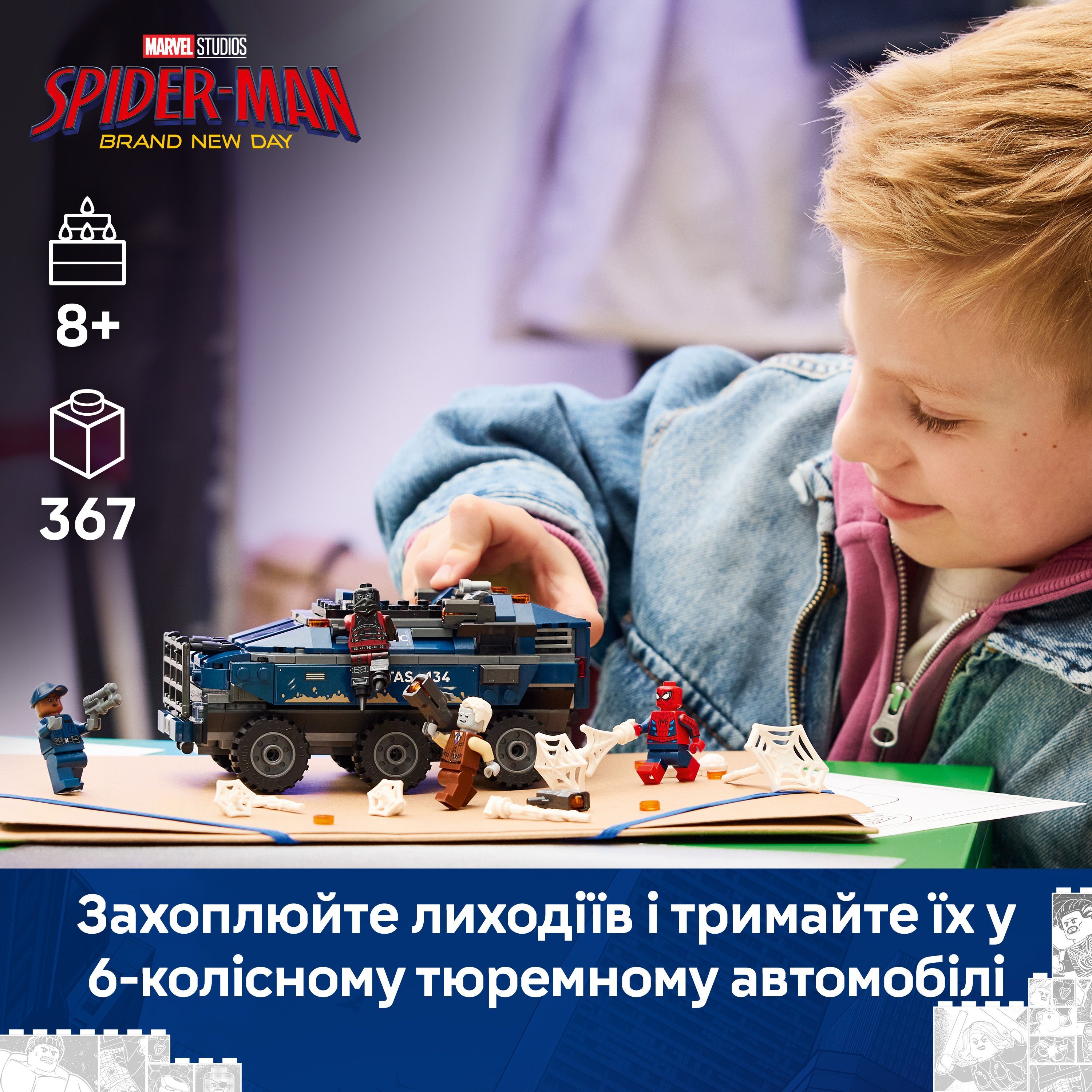 LEGO 76349 Marvel Преследование Человеком-Пауком машины для перевозки преступников фото 4
