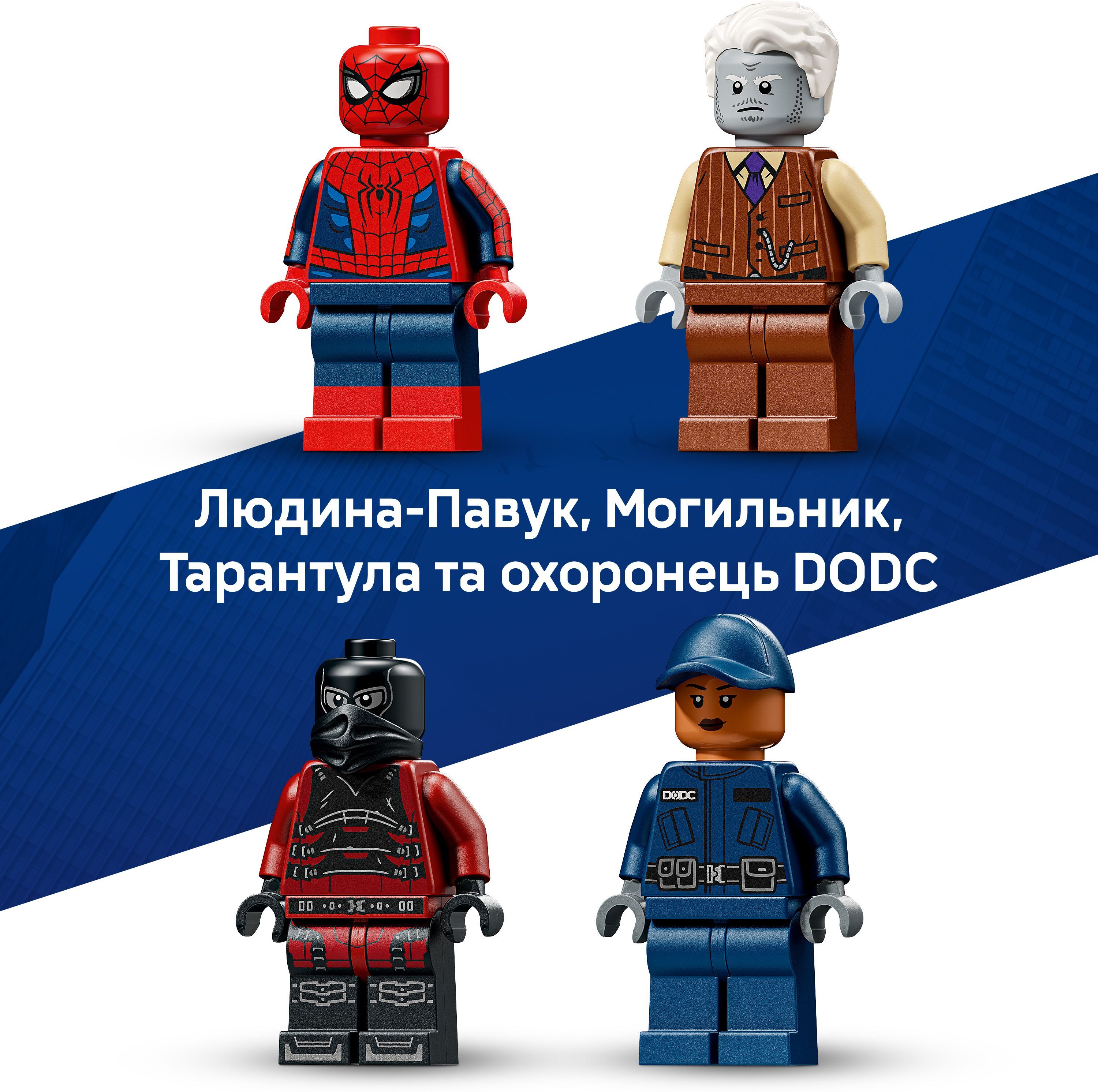 LEGO 76349 Marvel Преследование Человеком-Пауком машины для перевозки преступников фото 7