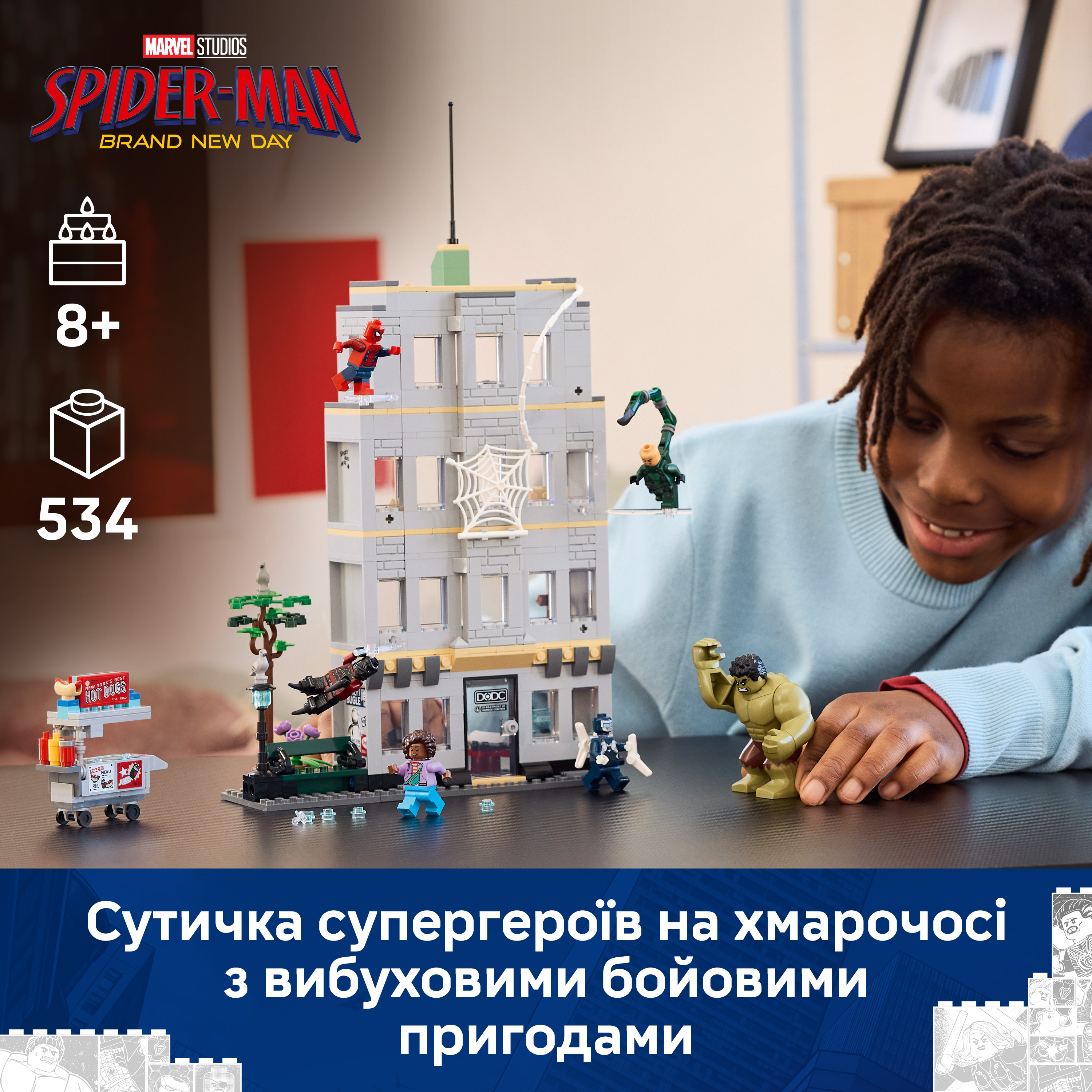 LEGO 76350 Super Heroes Эпическая схватка Человека-Паука против Халка фото 3