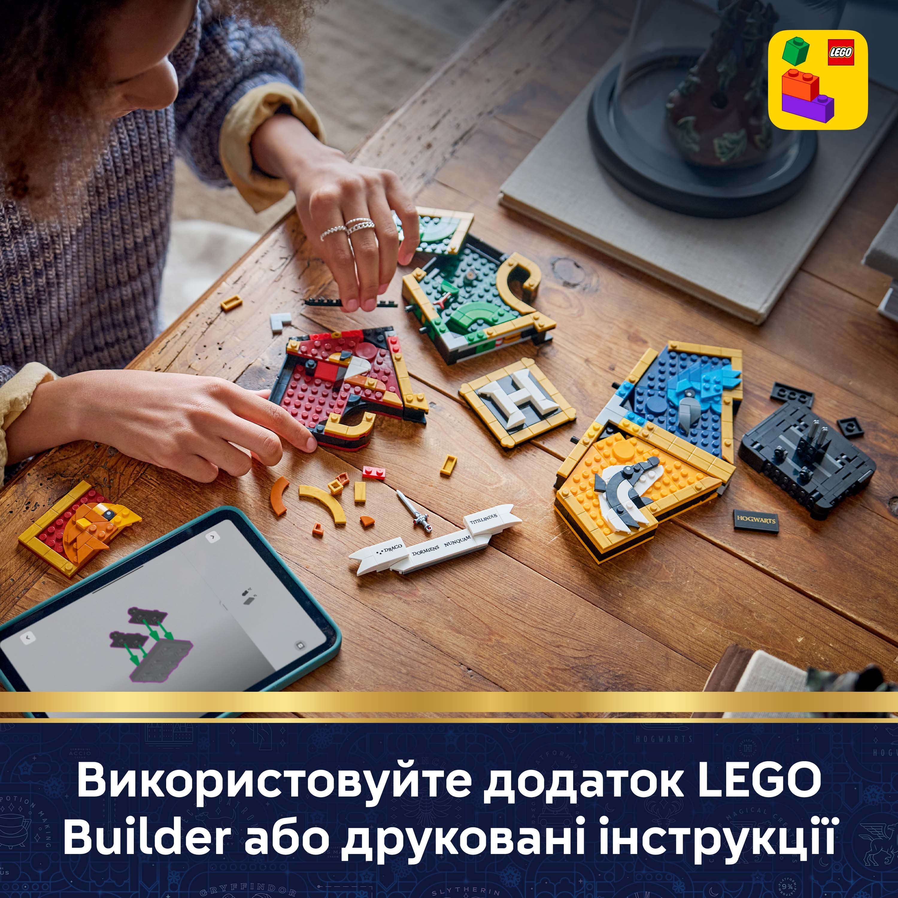 LEGO 76462 Harry Potter Герб факультетов Хогвартса фото 