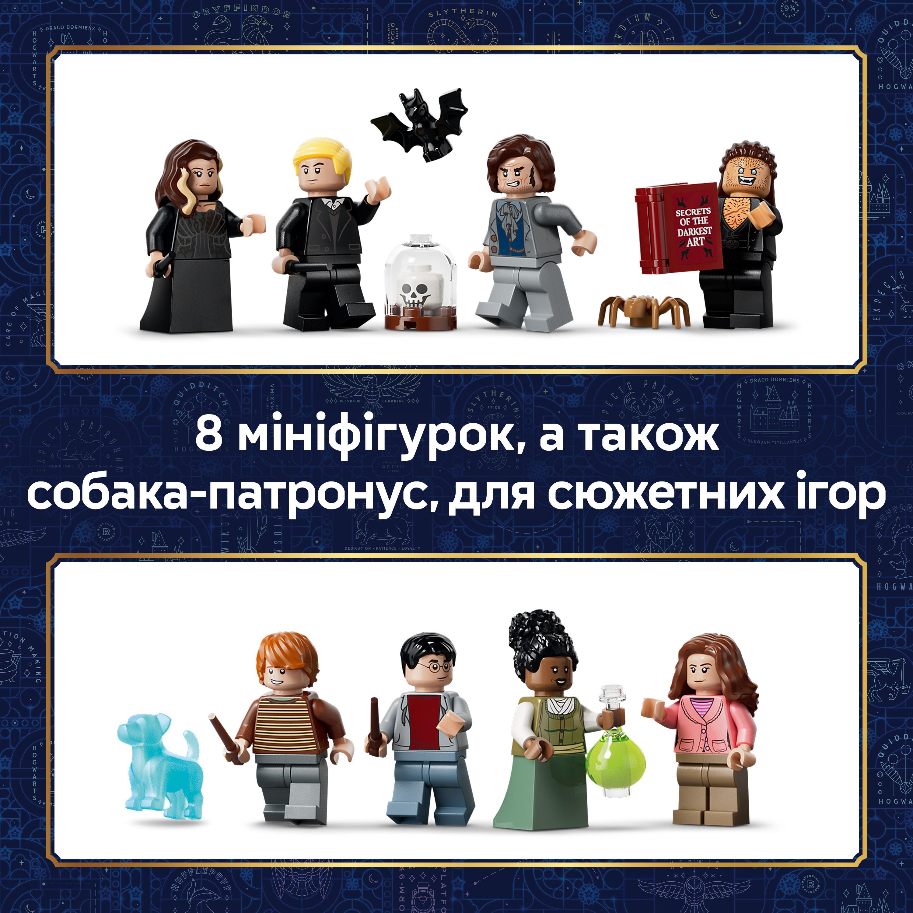 LEGO 76471 Harry Potter Магазины для волшебников в Лютном переулке фото 