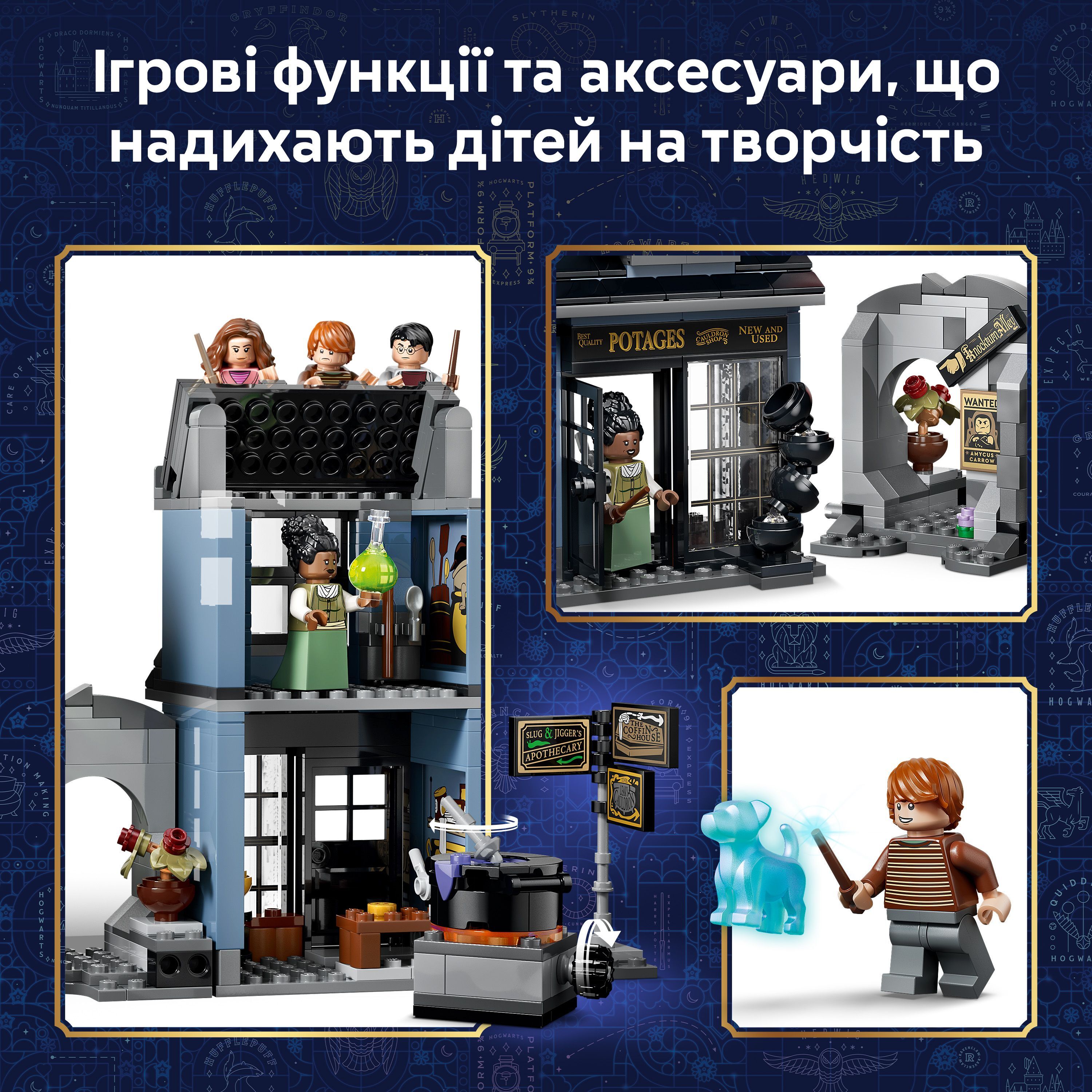 LEGO 76471 Harry Potter Магазины для волшебников в Лютном переулке фото 