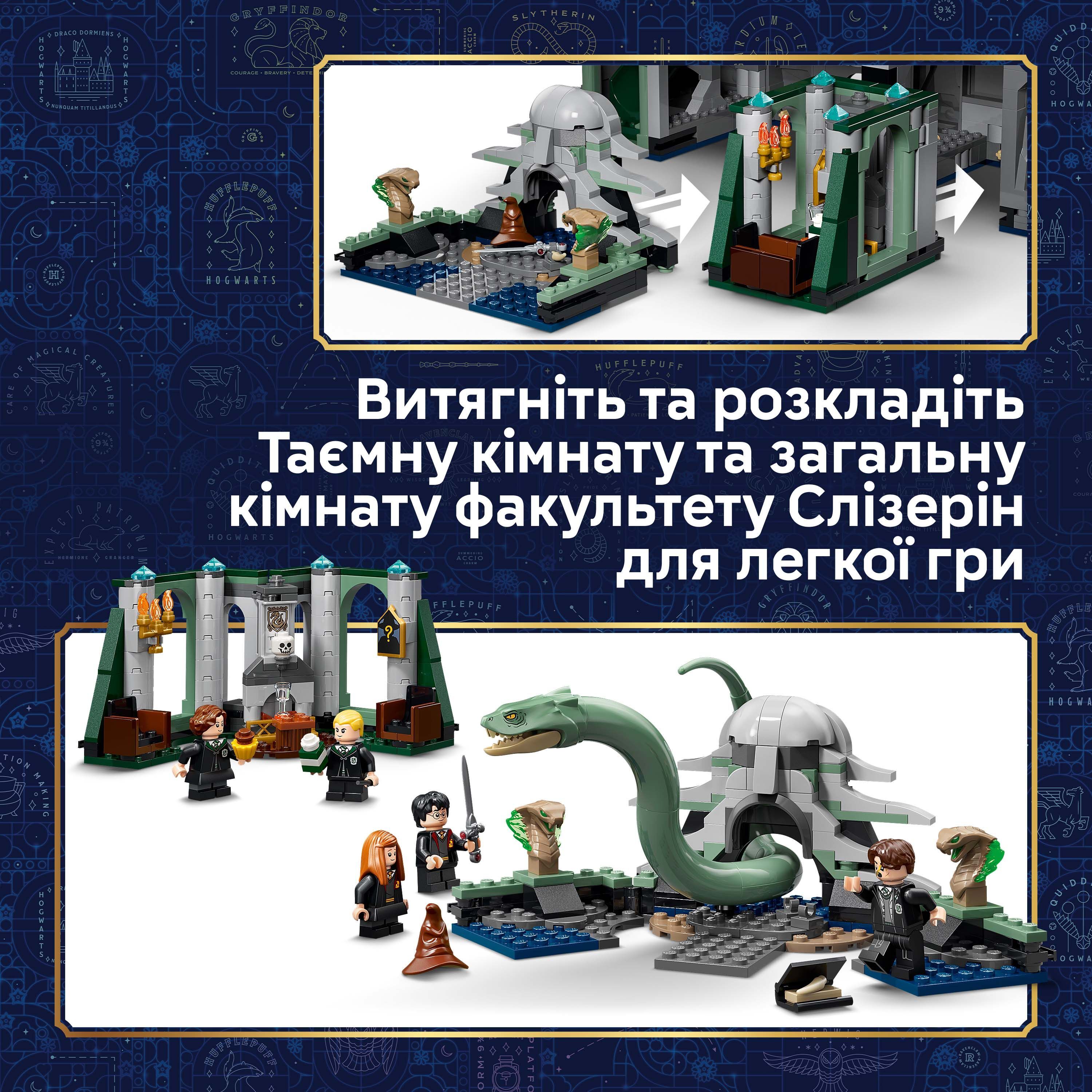 LEGO 76473 Harry Potter Замок Хогвартс: Восточное крыло фото 