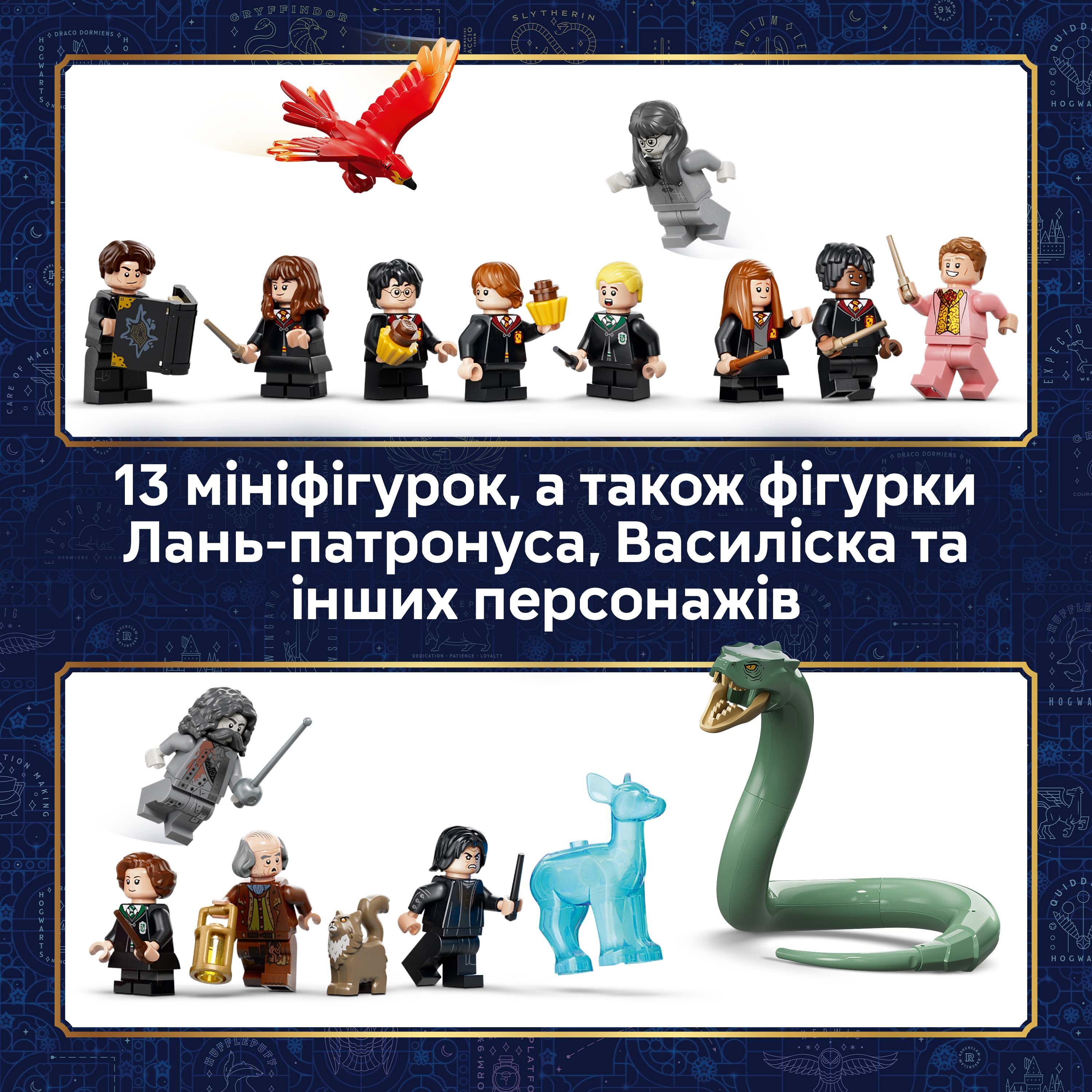 LEGO 76473 Harry Potter Замок Хогвартс: Восточное крыло фото 