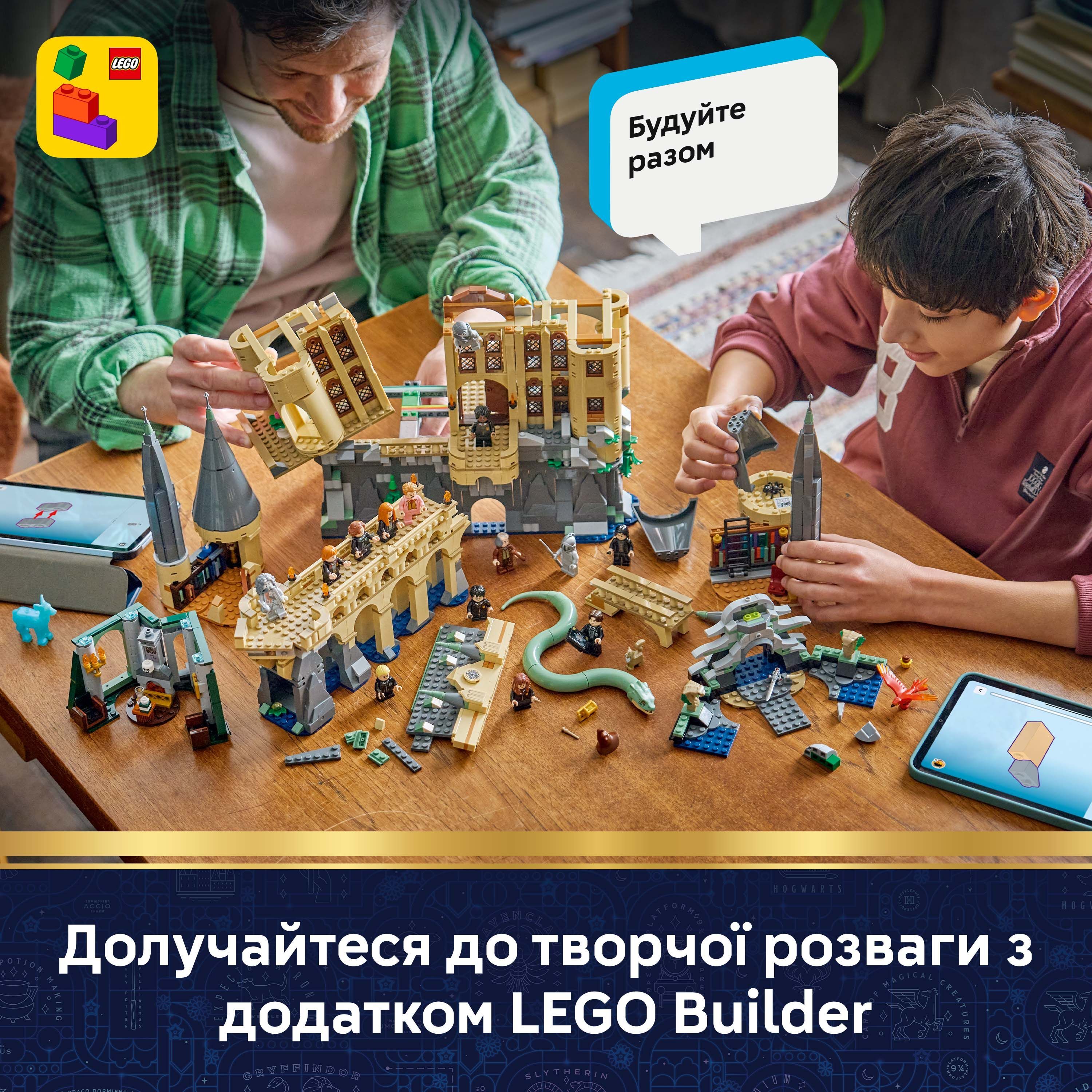 LEGO 76473 Harry Potter Замок Хогвартс: Восточное крыло фото 