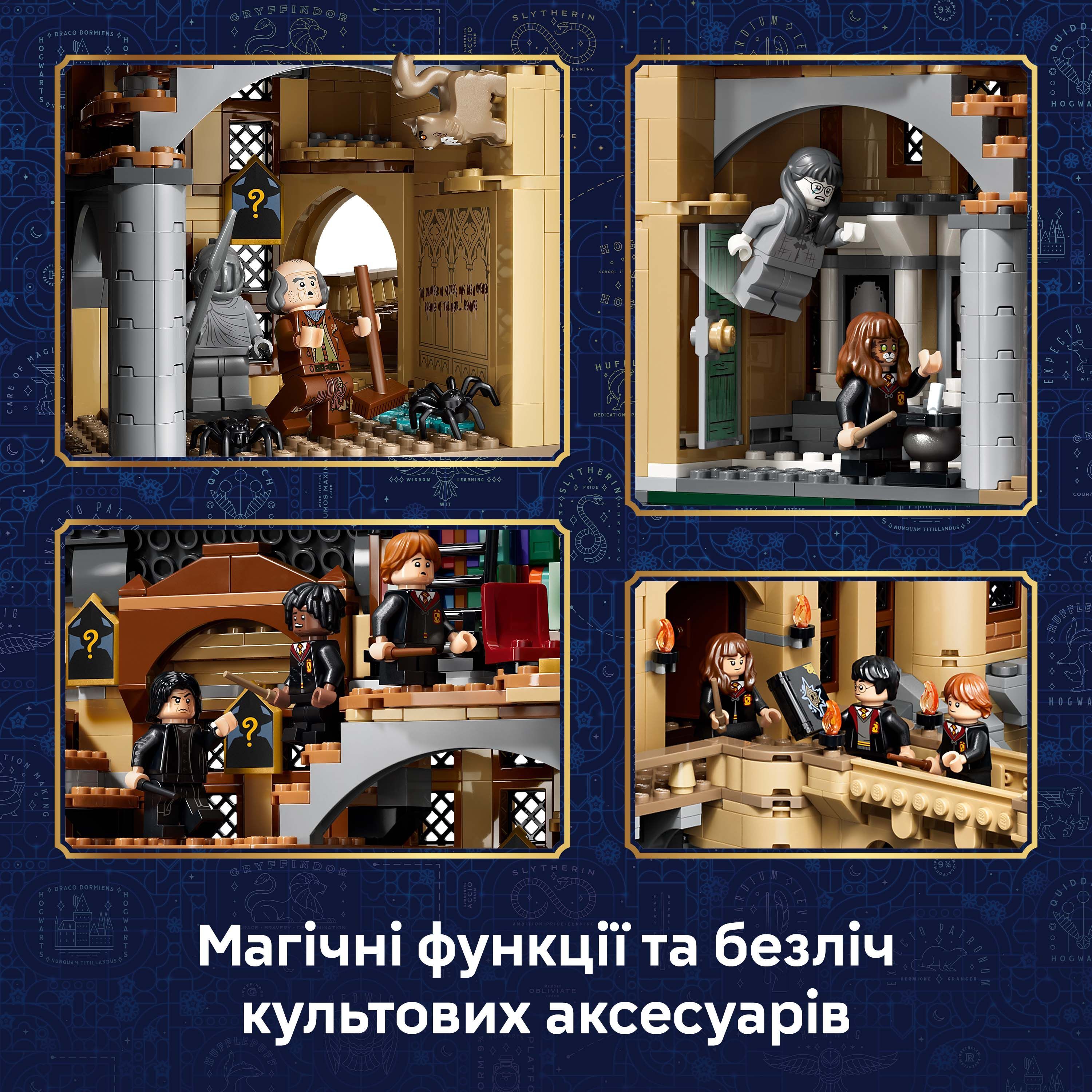 LEGO 76473 Harry Potter Замок Хогвартс: Восточное крыло фото 