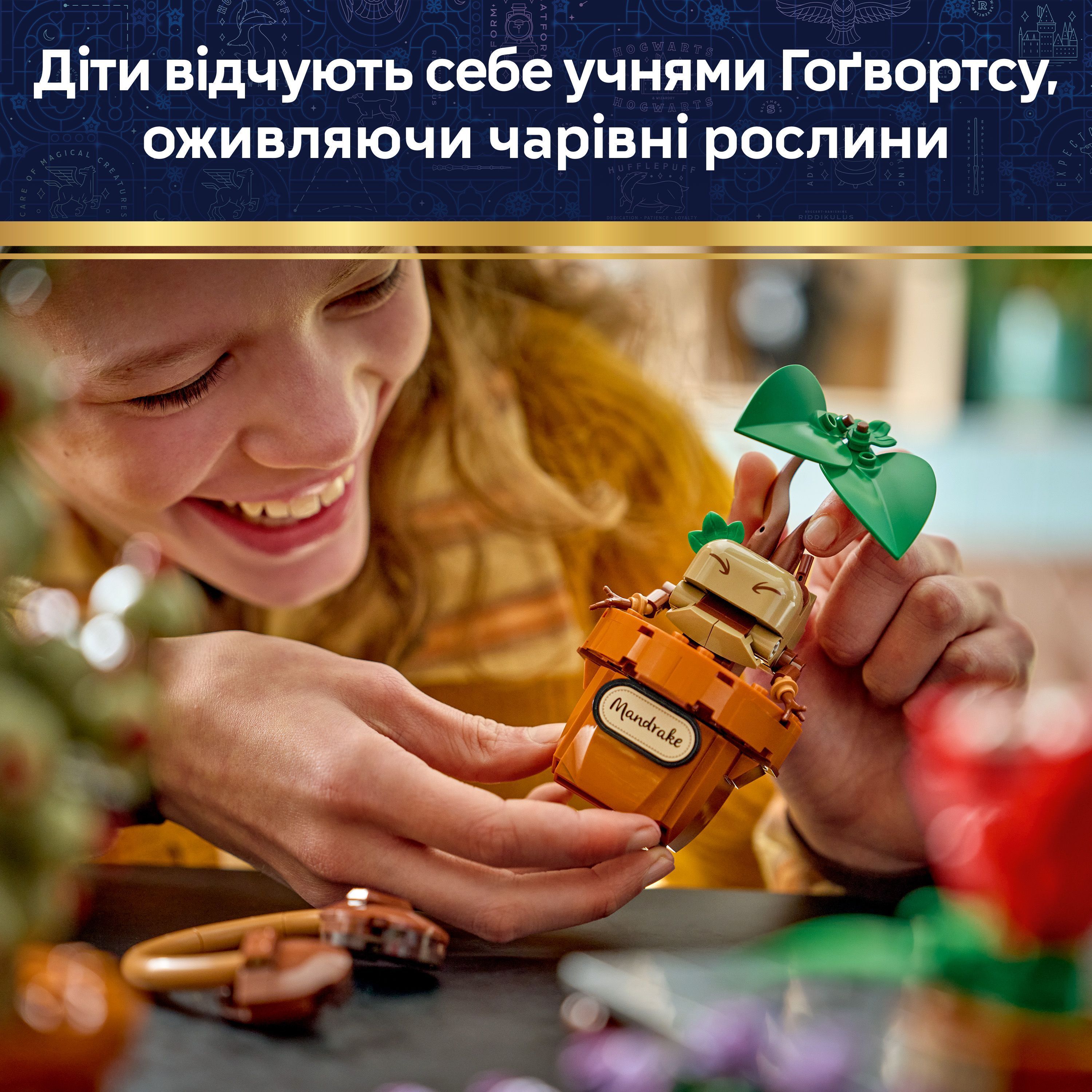LEGO 76474 Harry Potter Рослини з курсу гербології в Гоґвортсіфото