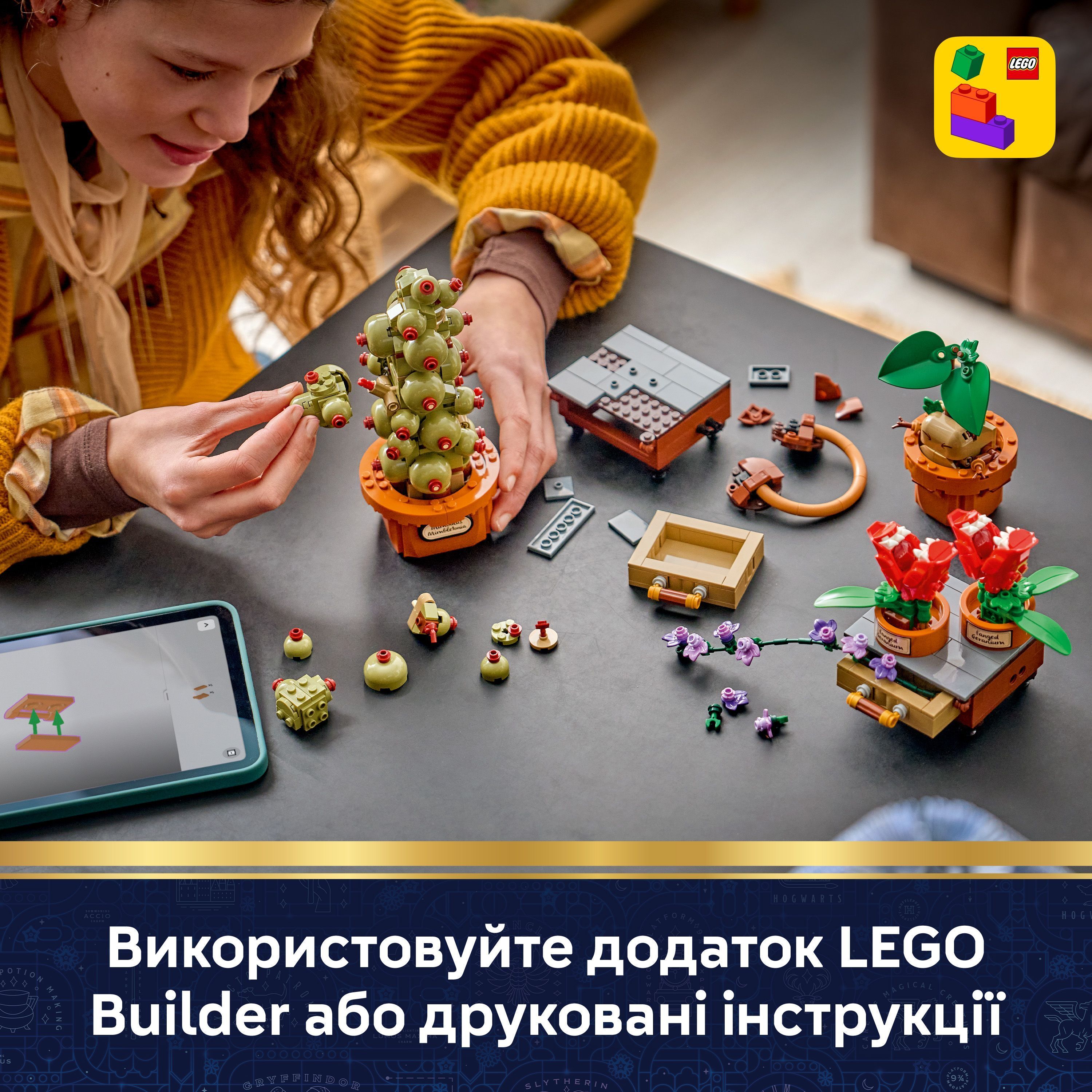 LEGO 76474 Harry Potter Рослини з курсу гербології в Гоґвортсіфото