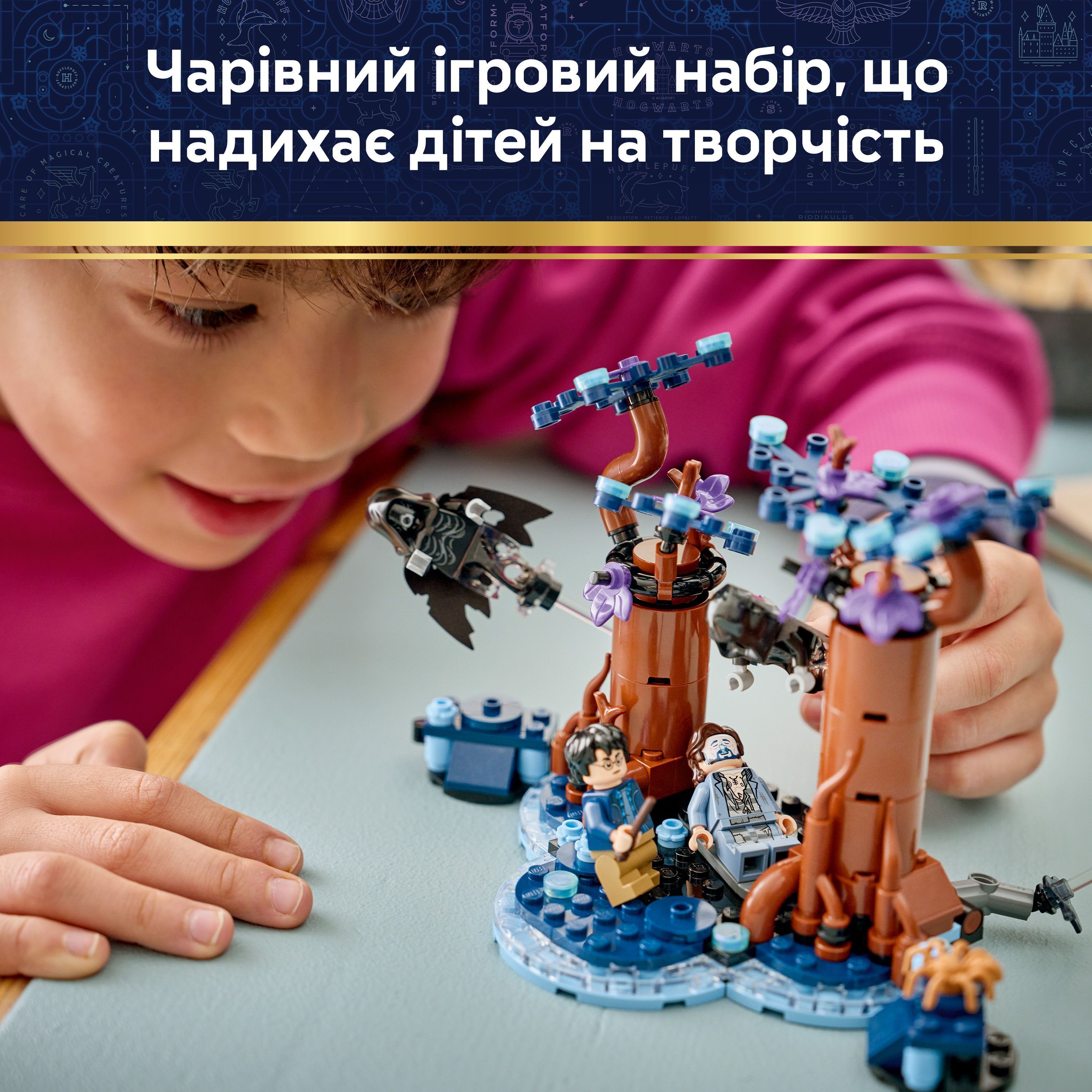 LEGO 76475 Harry Potter Запретный лес: Экспекто патронум фото 