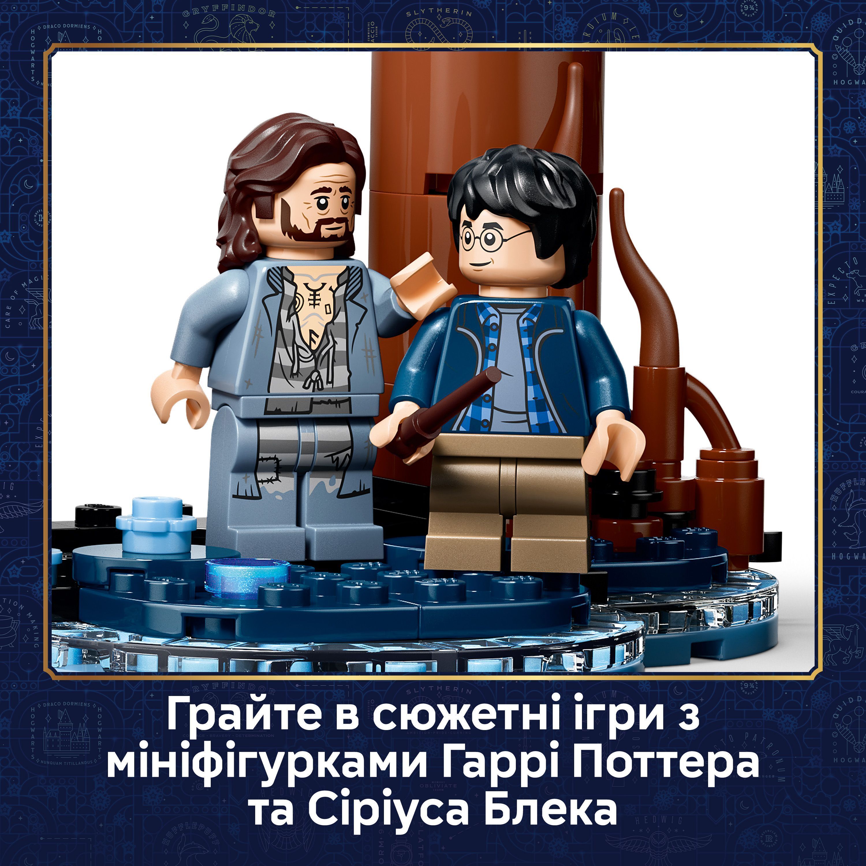LEGO 76475 Harry Potter Запретный лес: Экспекто патронум фото 