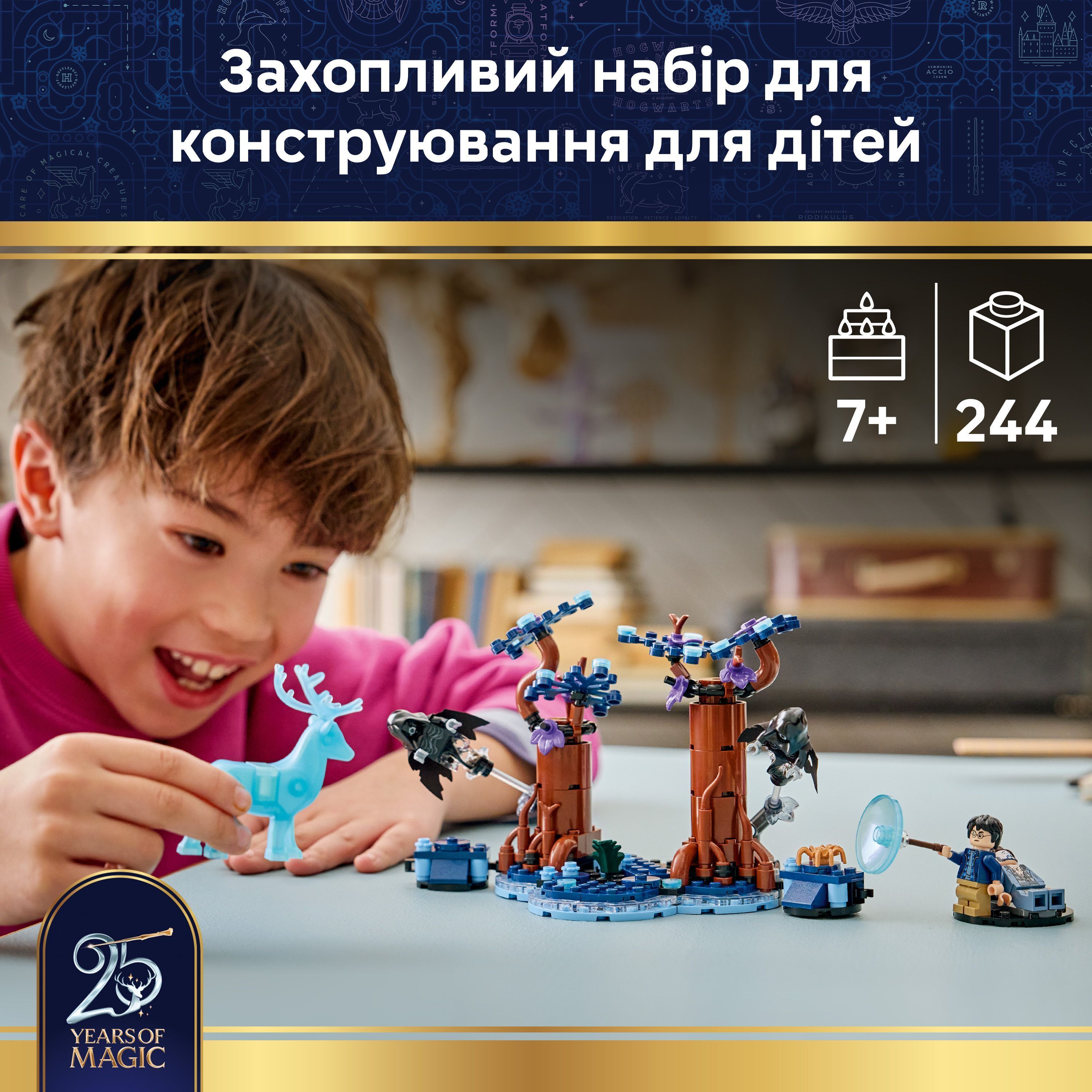 LEGO 76475 Harry Potter Запретный лес: Экспекто патронум фото 