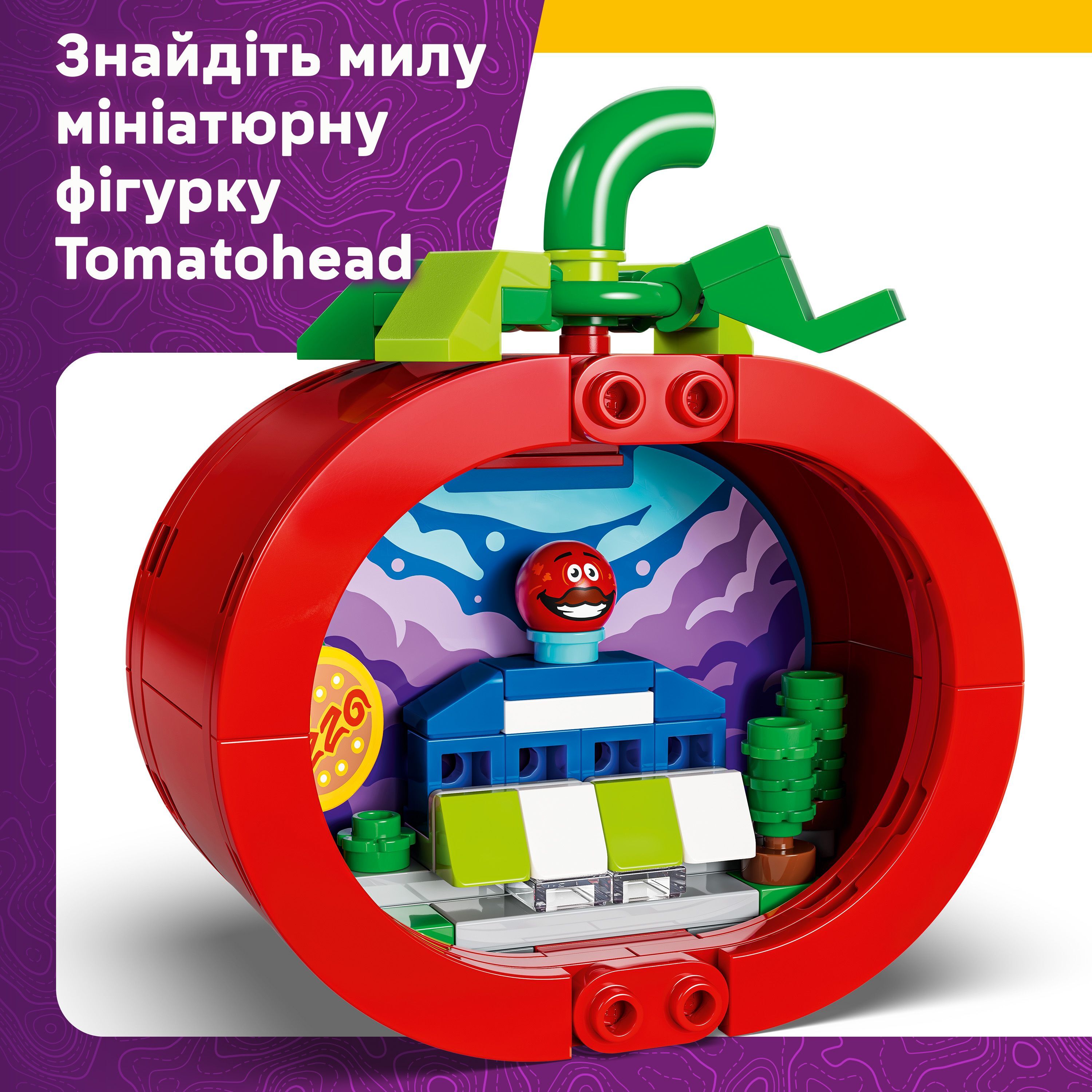 LEGO 77079 Fortnite Tomatohead фото 