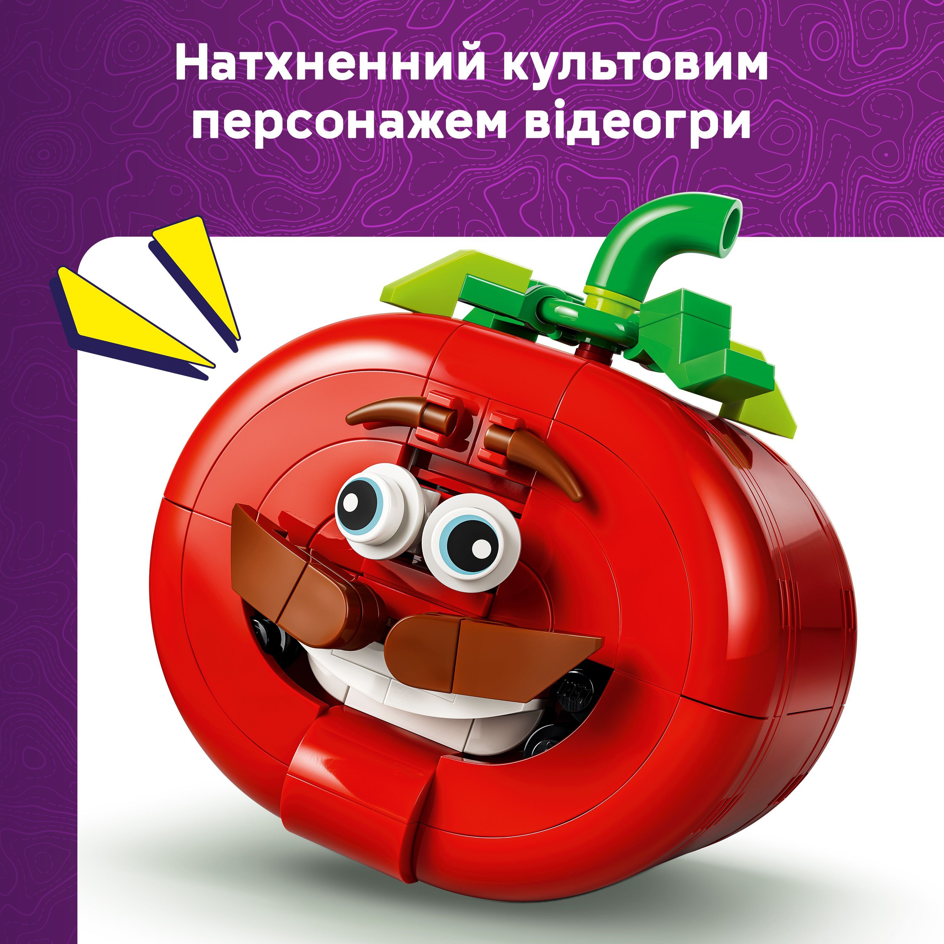LEGO 77079 Fortnite Tomatohead фото 