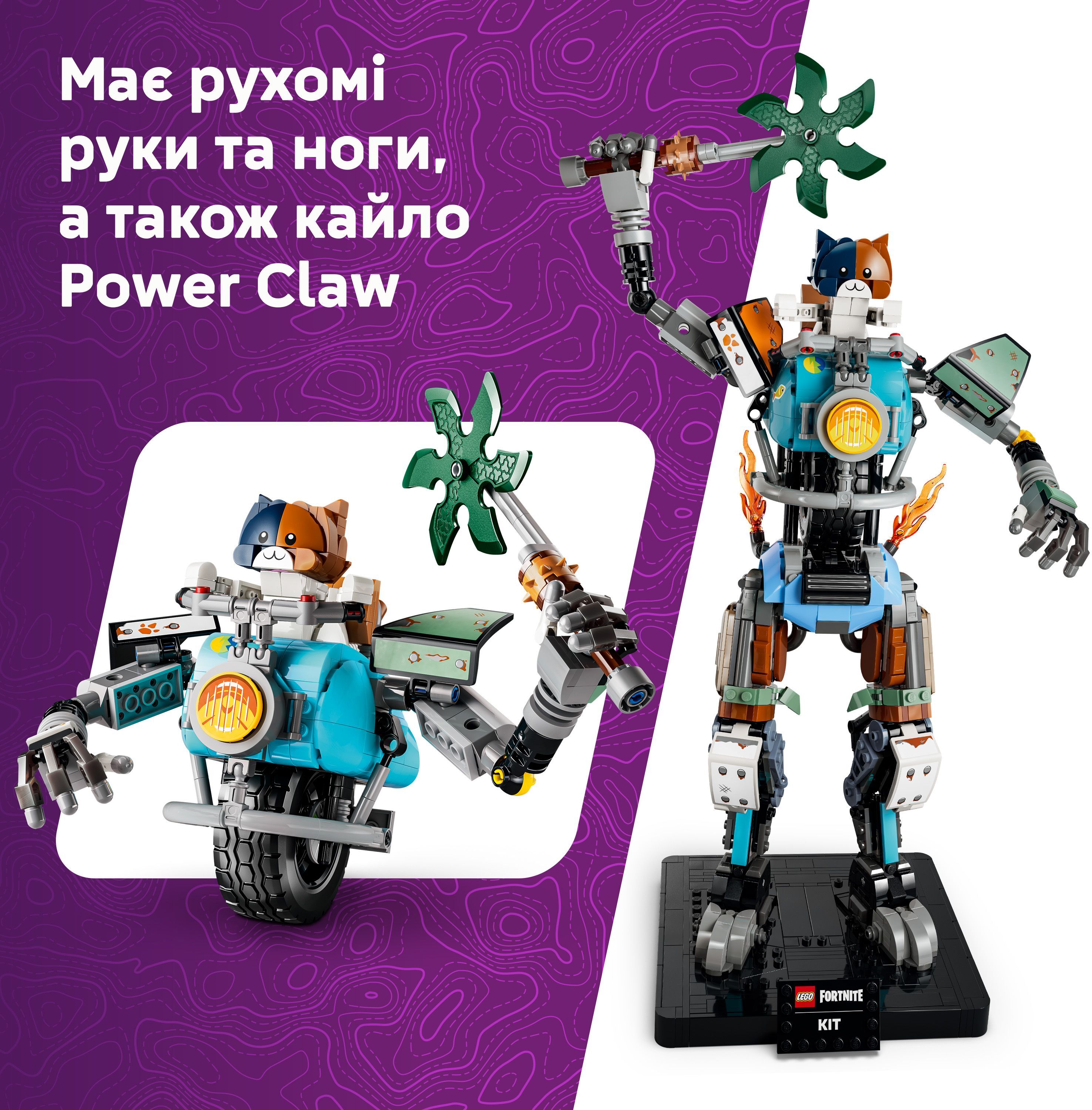 LEGO 77081 Fortnite KIT фото 