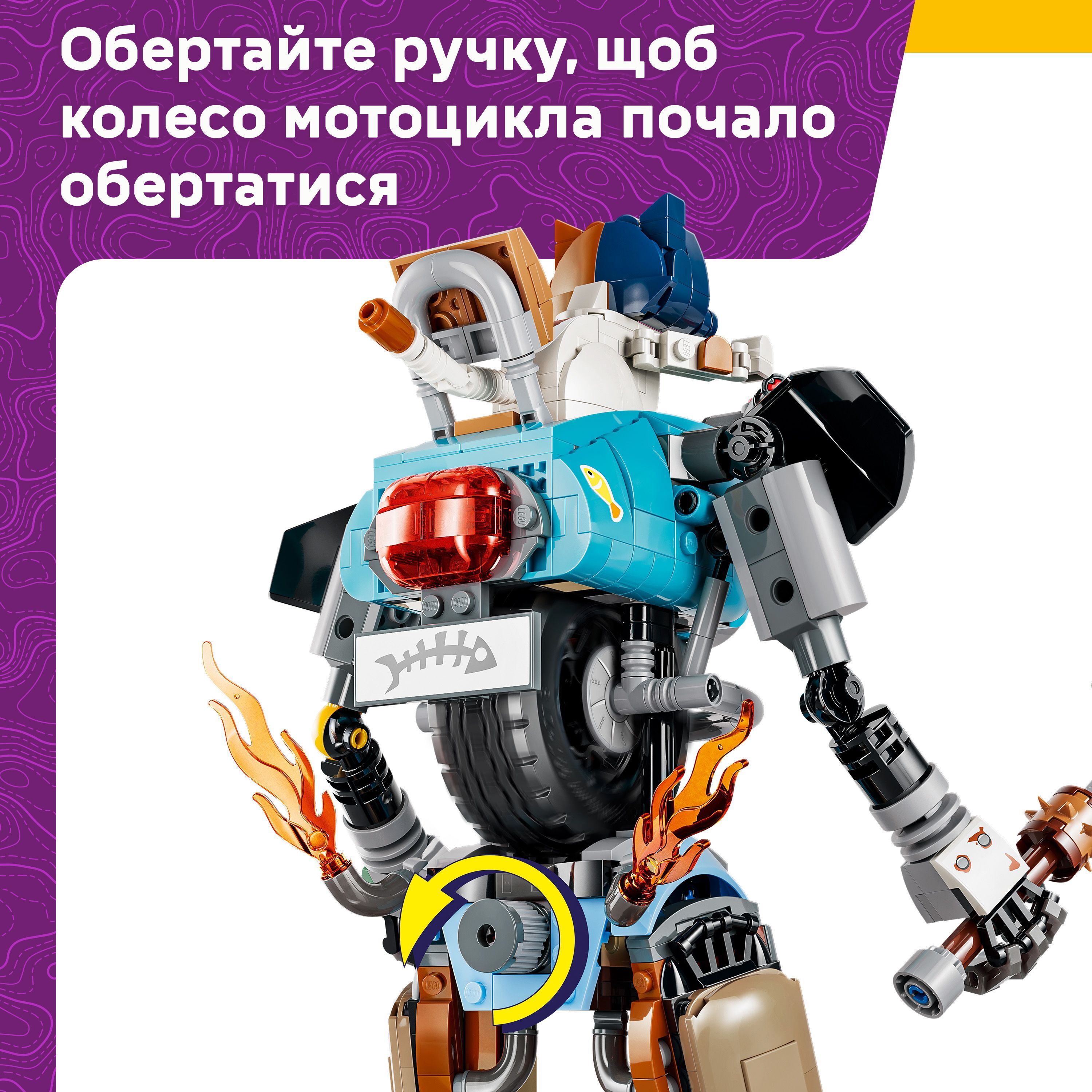 LEGO 77081 Fortnite KIT фото 