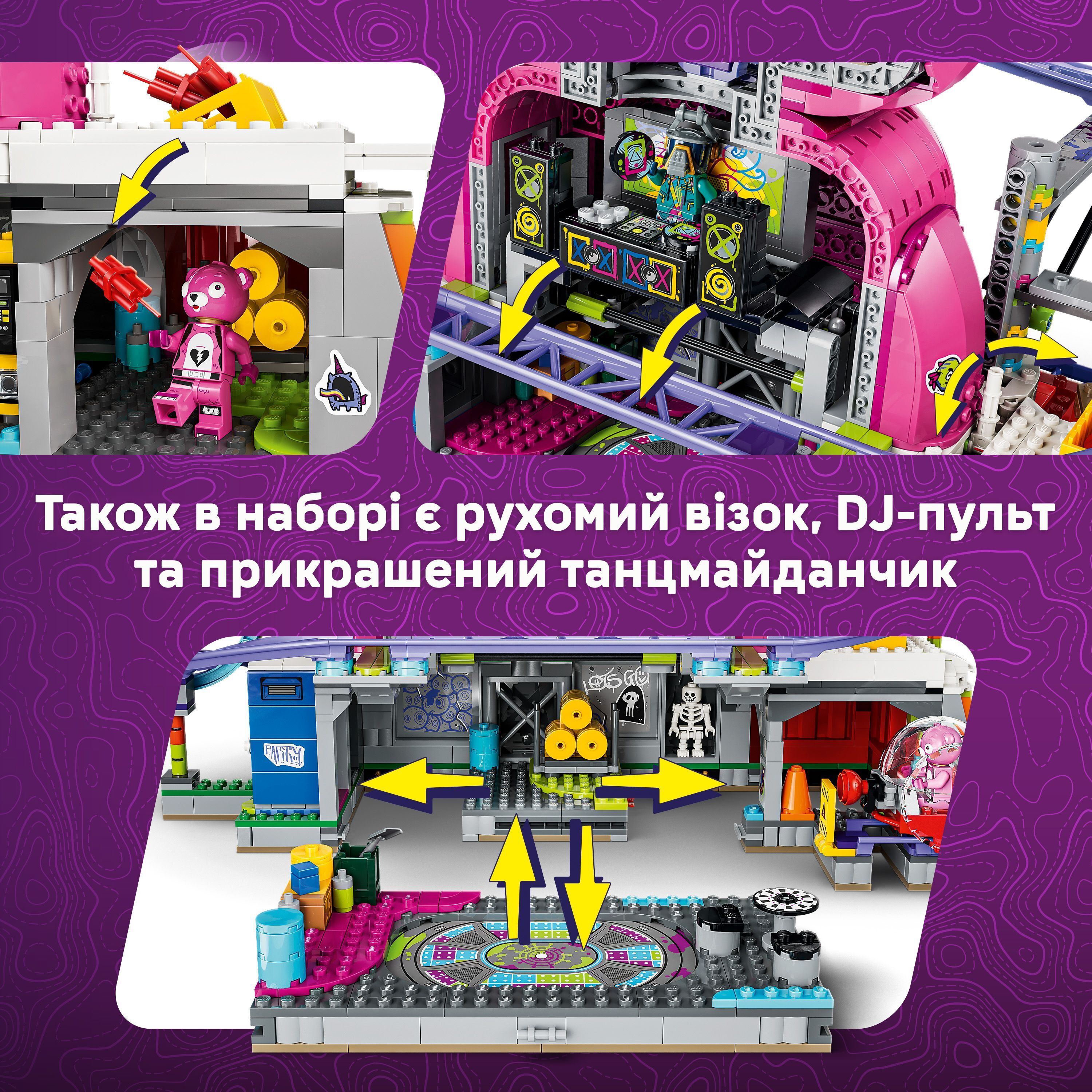 LEGO 77082 Fortnite Rave Cave фото 