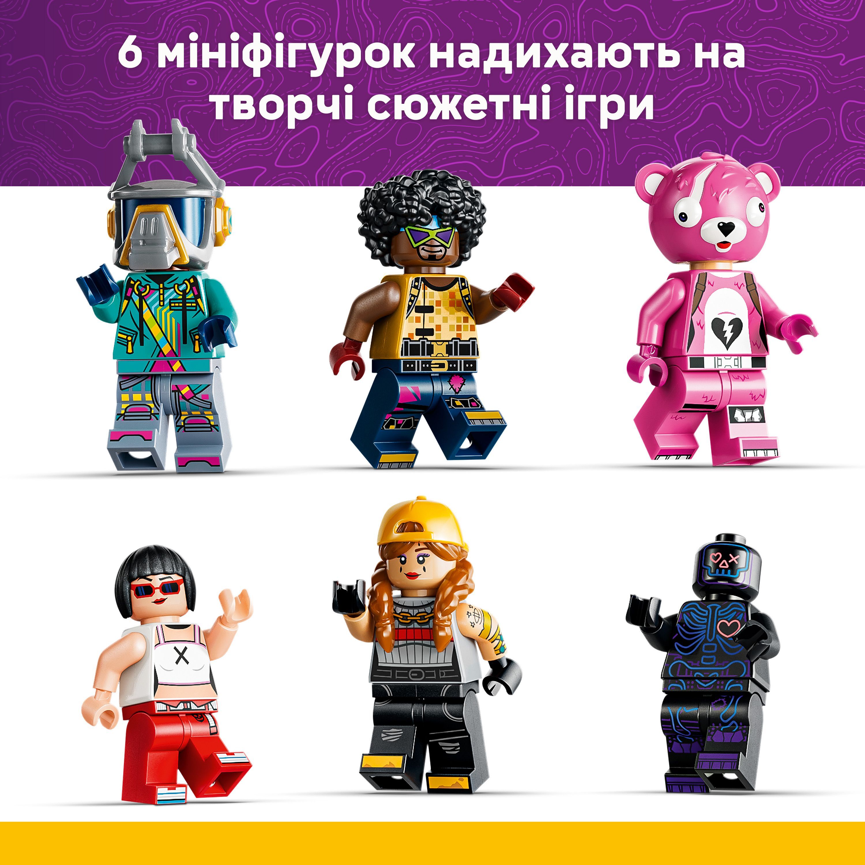 LEGO 77082 Fortnite Rave Cave фото 