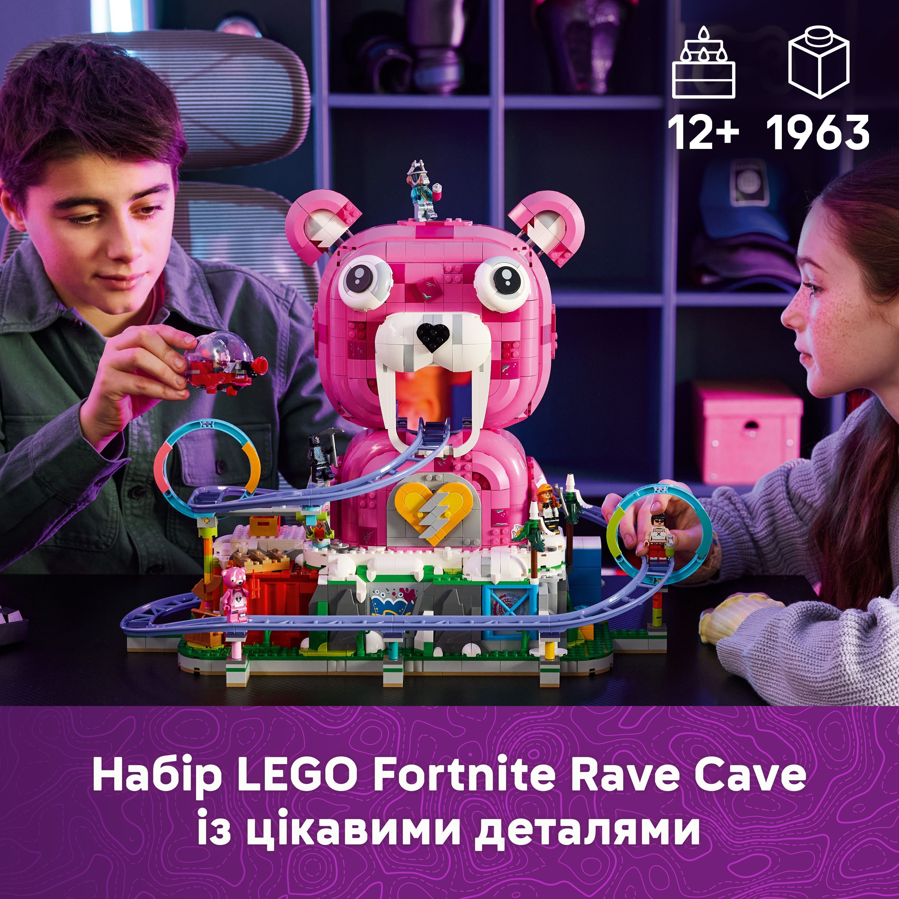 LEGO 77082 Fortnite Rave Cave фото 