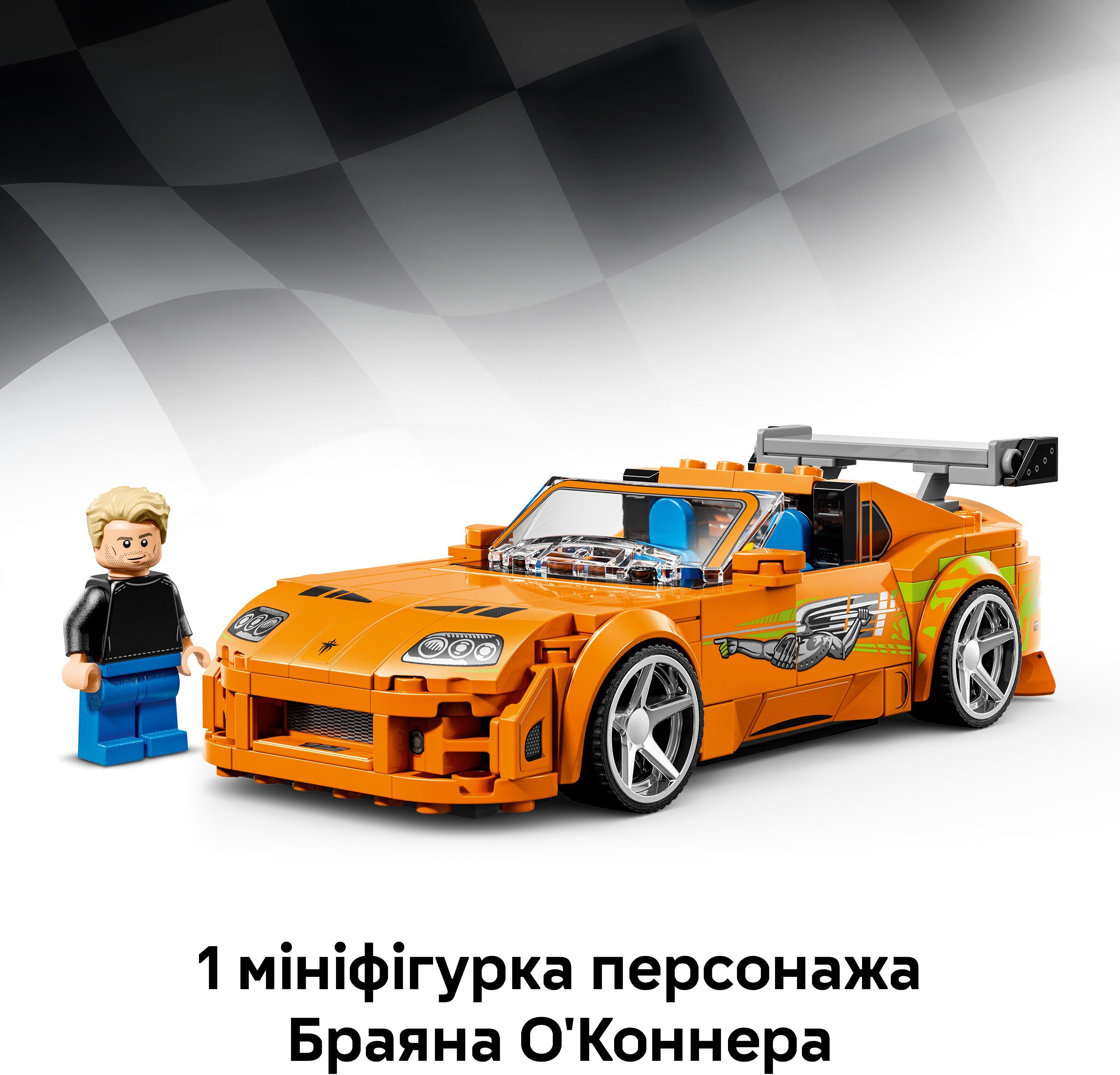 LEGO 77260 Speed Champions Форсаж: Toyota Supra MK4 фото 7