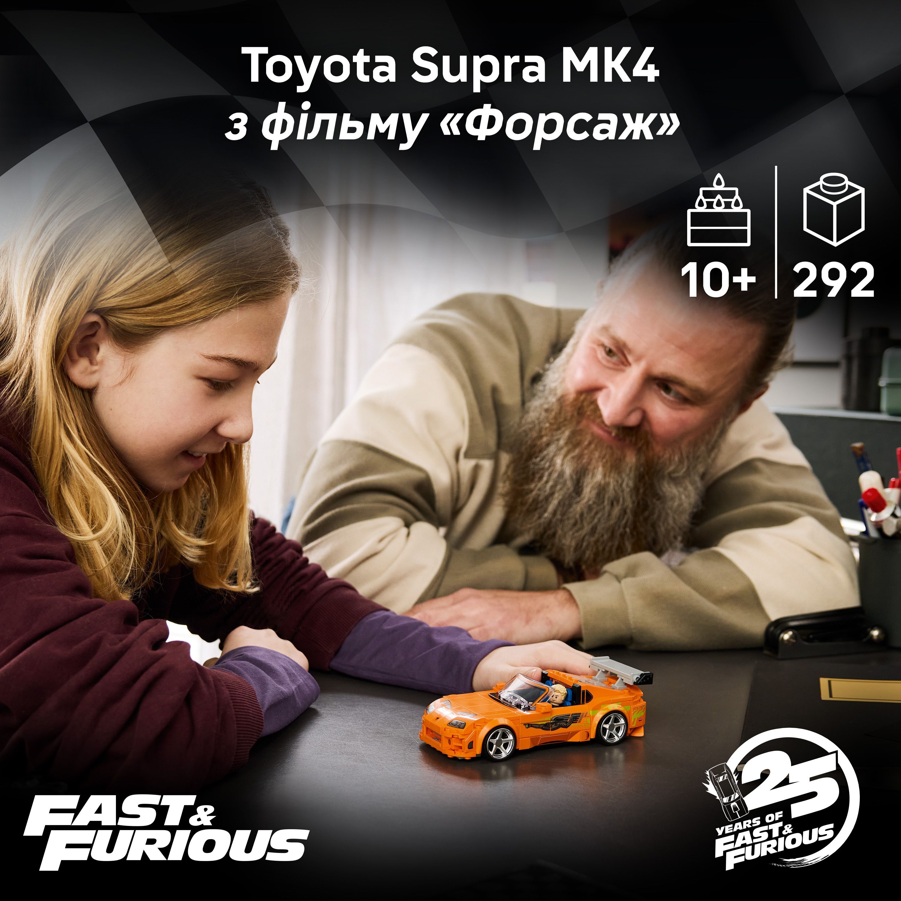 LEGO 77260 Speed Champions Форсаж: Toyota Supra MK4 фото 4