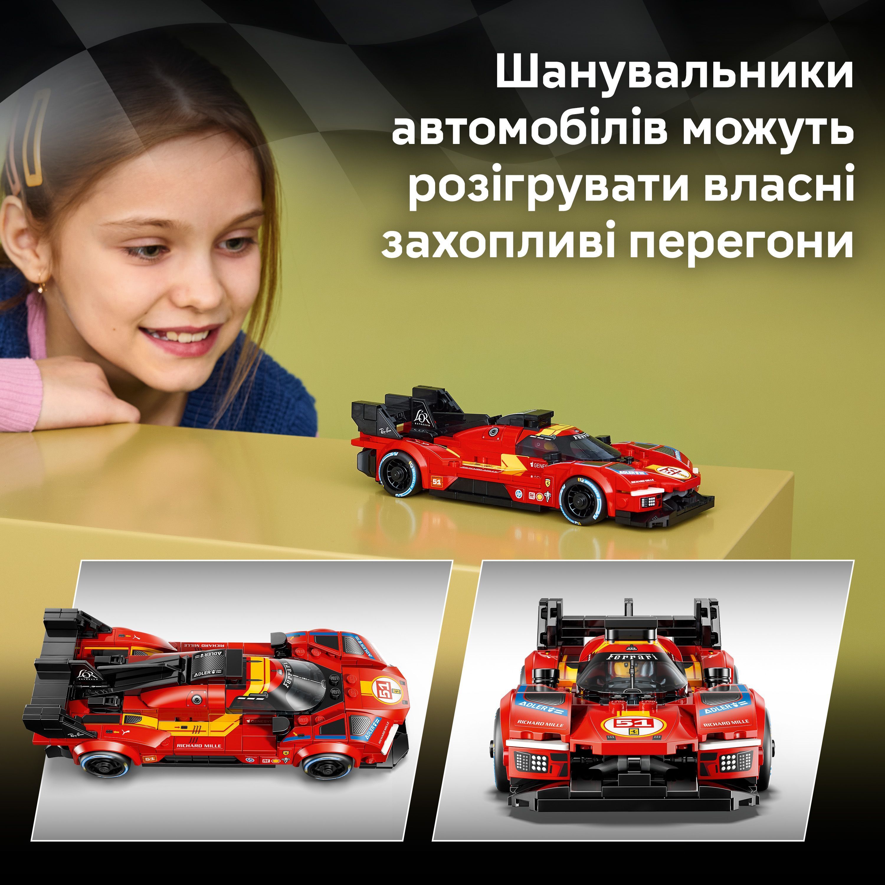 LEGO 77261 Speed ​​Champions Ferrari 499P фото 