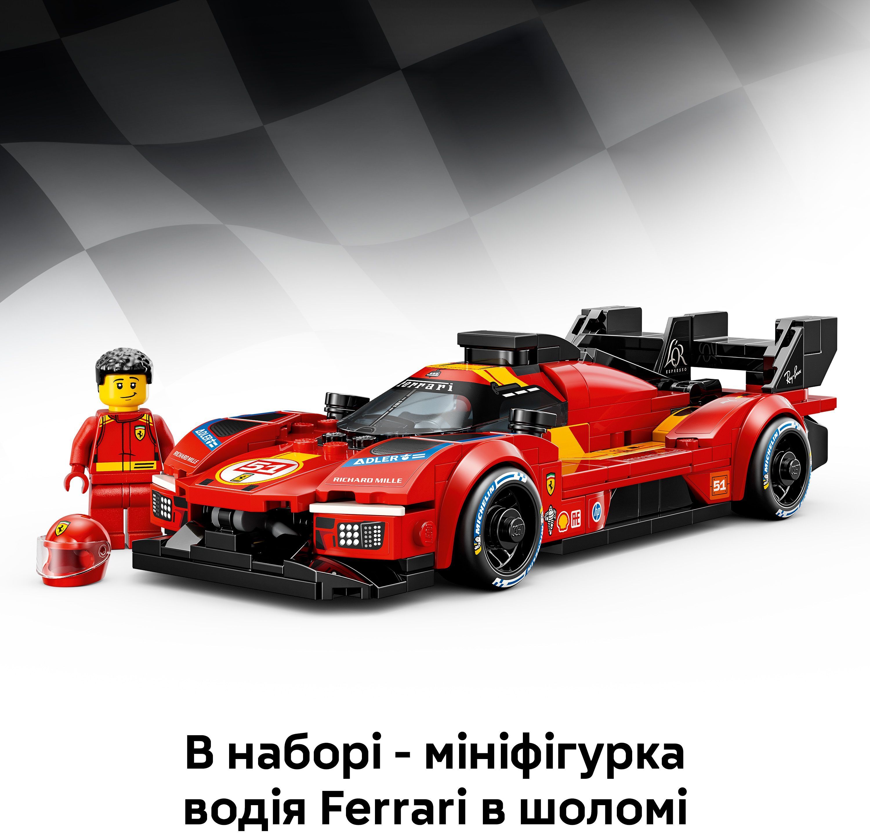 LEGO 77261 Speed ​​Champions Ferrari 499P фото 