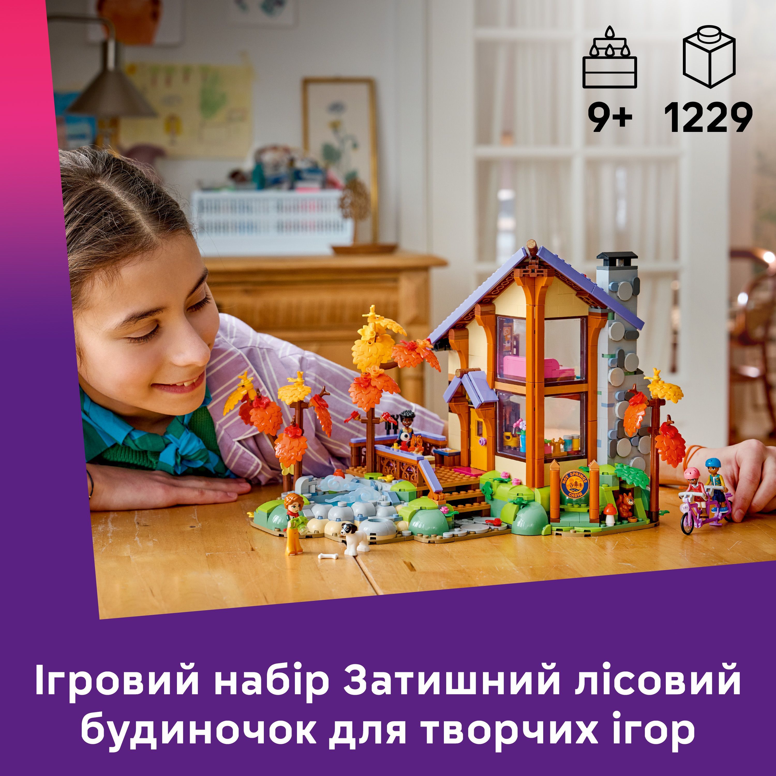 LEGO 42705 Friends Уютный лесной домик для осеннего отдыха фото 4