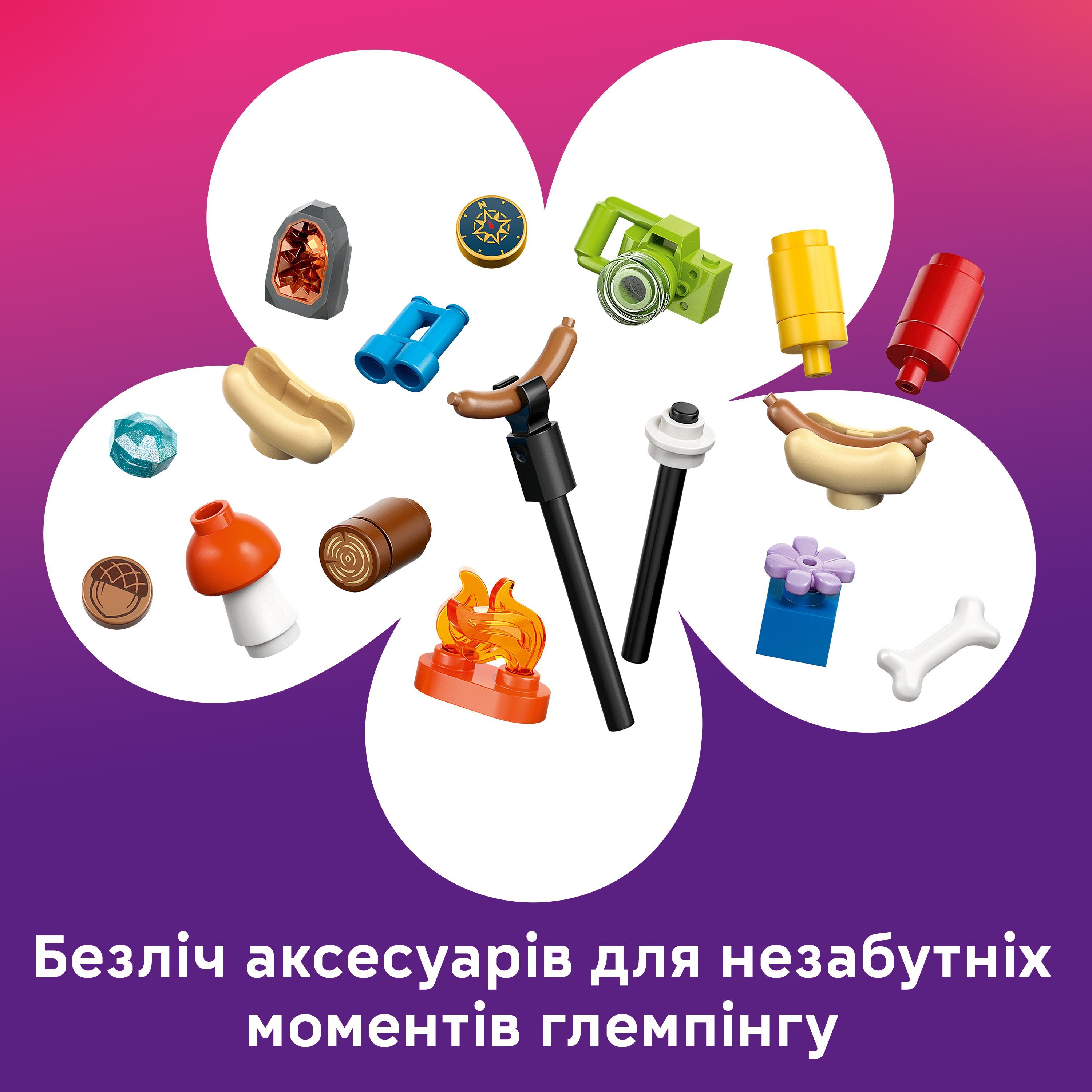 LEGO 42705 Friends Уютный лесной домик для осеннего отдыха фото 7