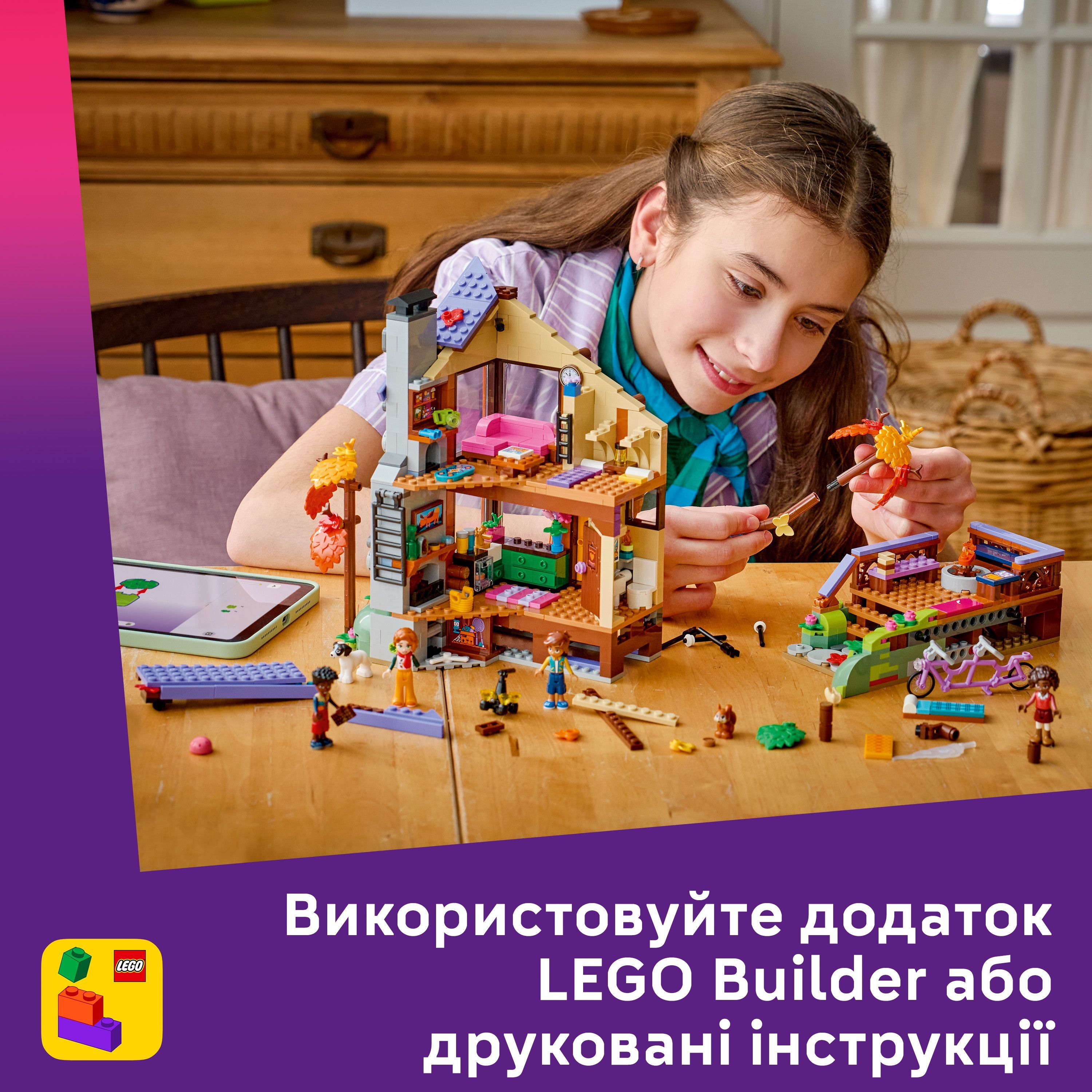 LEGO 42705 Friends Уютный лесной домик для осеннего отдыха фото 8