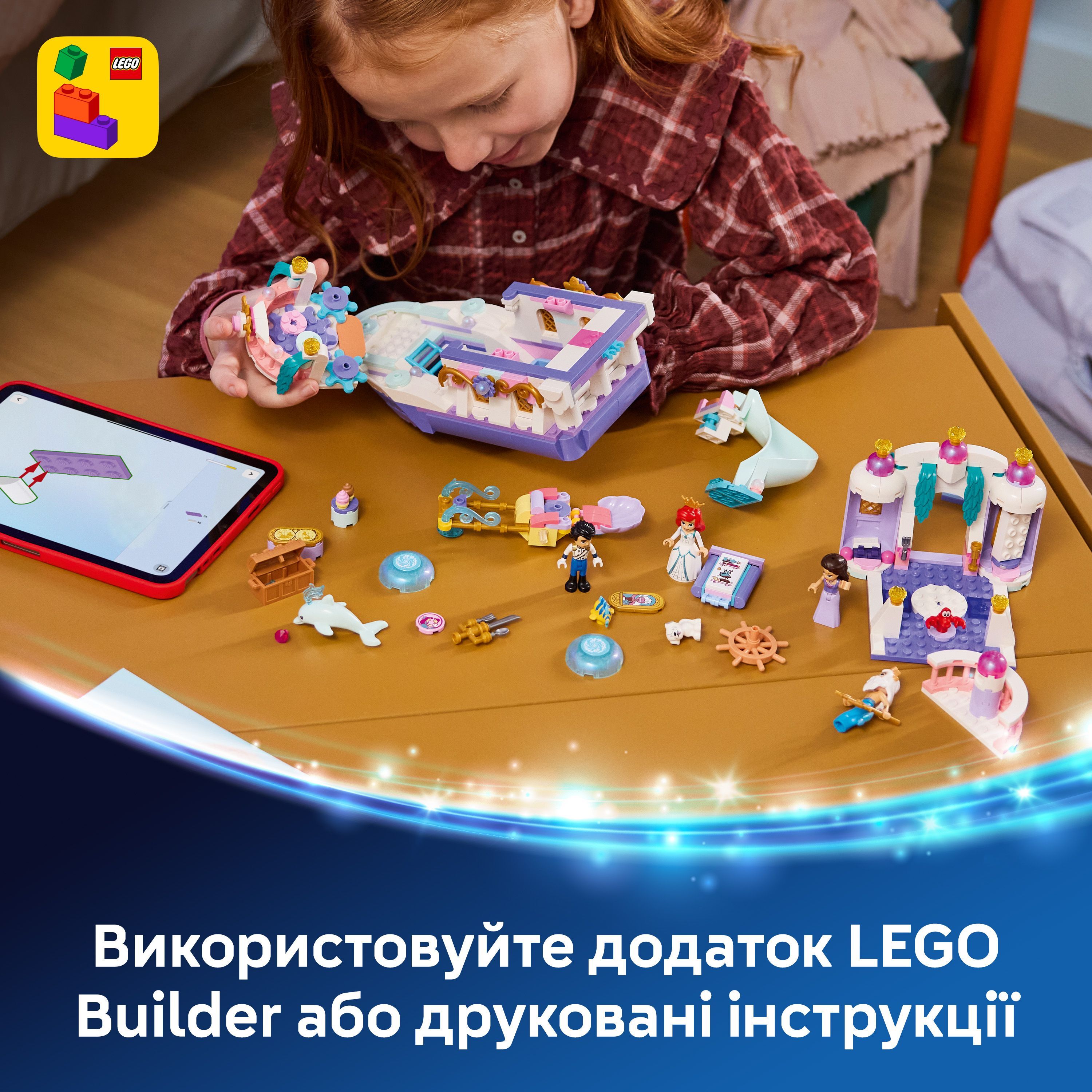 LEGO 43299 Disney Princess Королевская свадебная лодка Ариэль фото 8