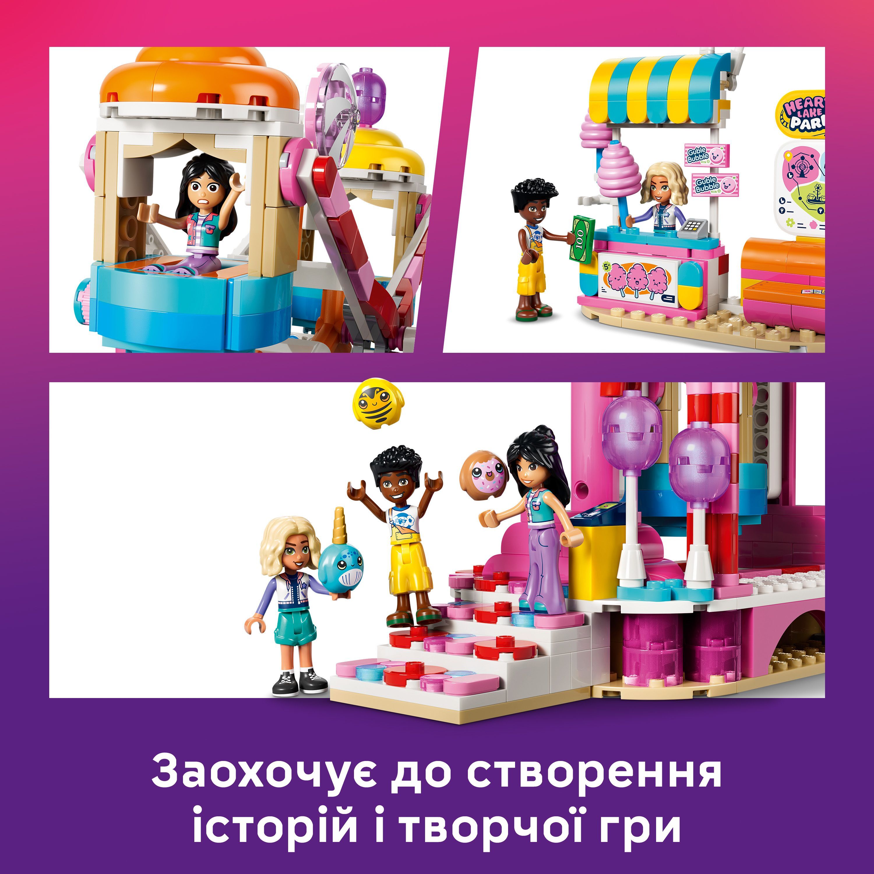 LEGO 42700 Friends Колесо обозрения с конфетами и капкейками фото 5